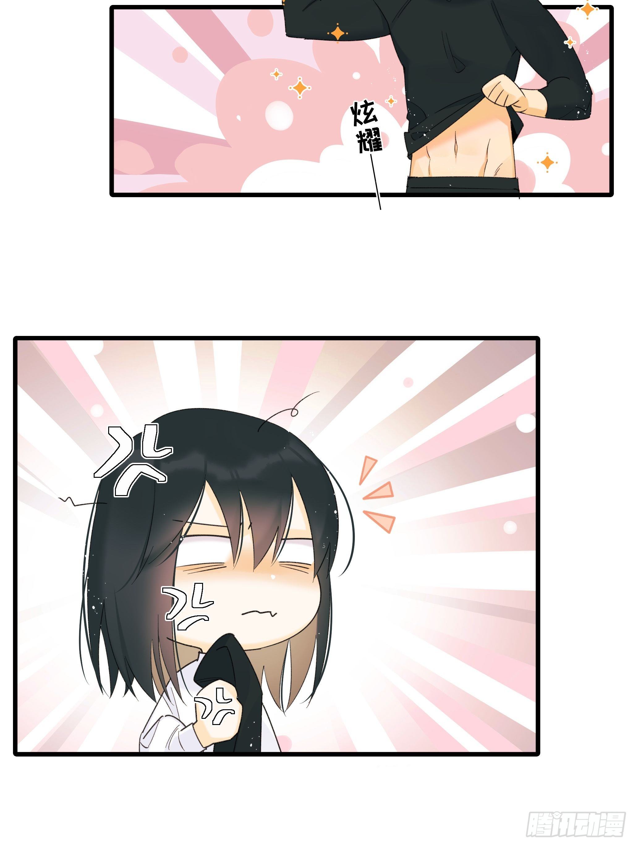 灾难与偏见7