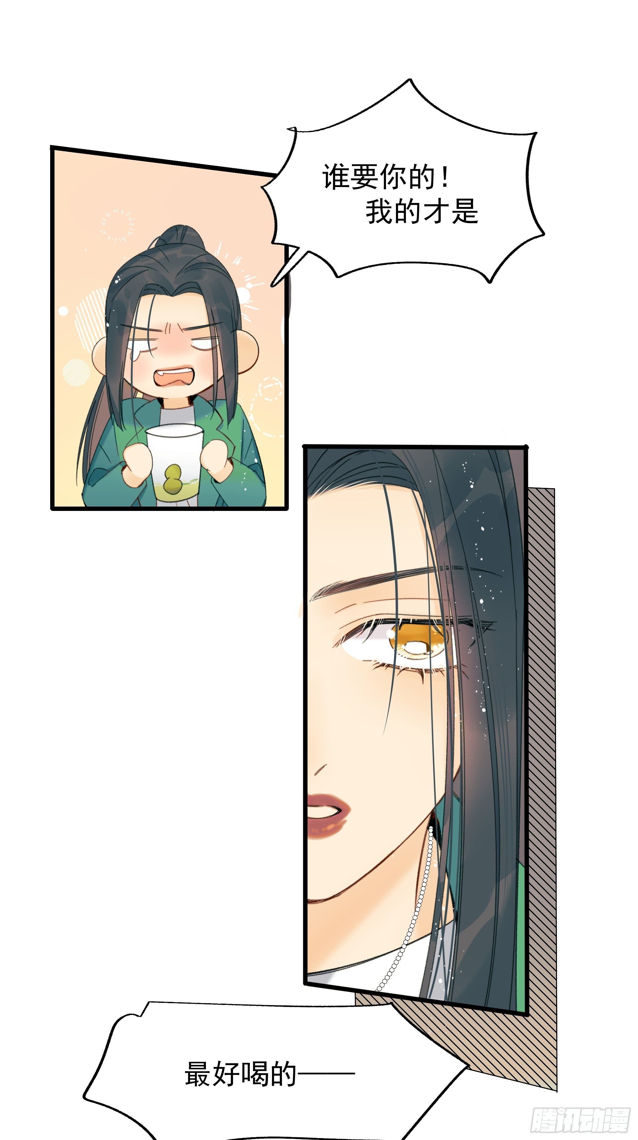 偶发执着30