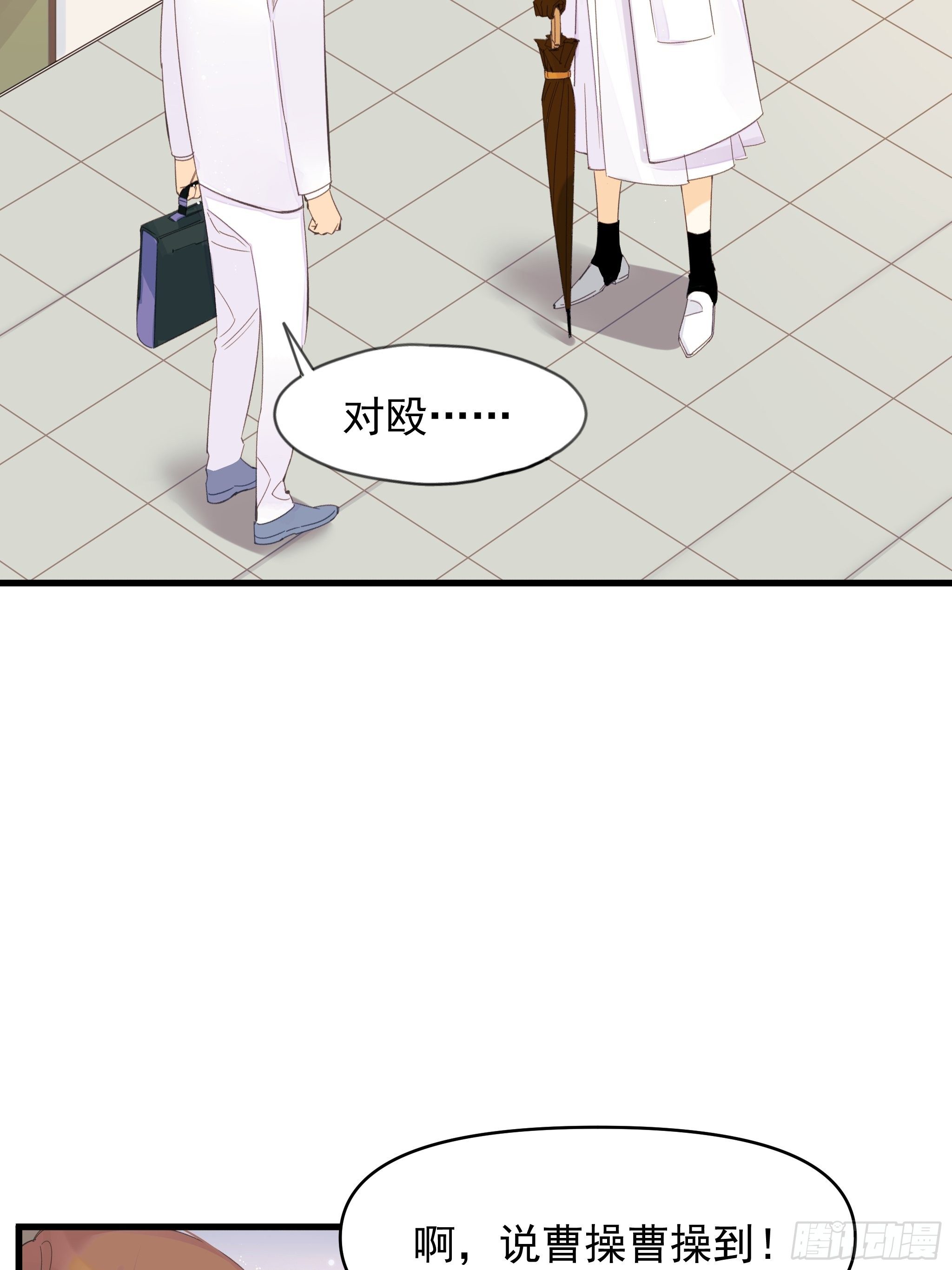 谎言与灾难5
