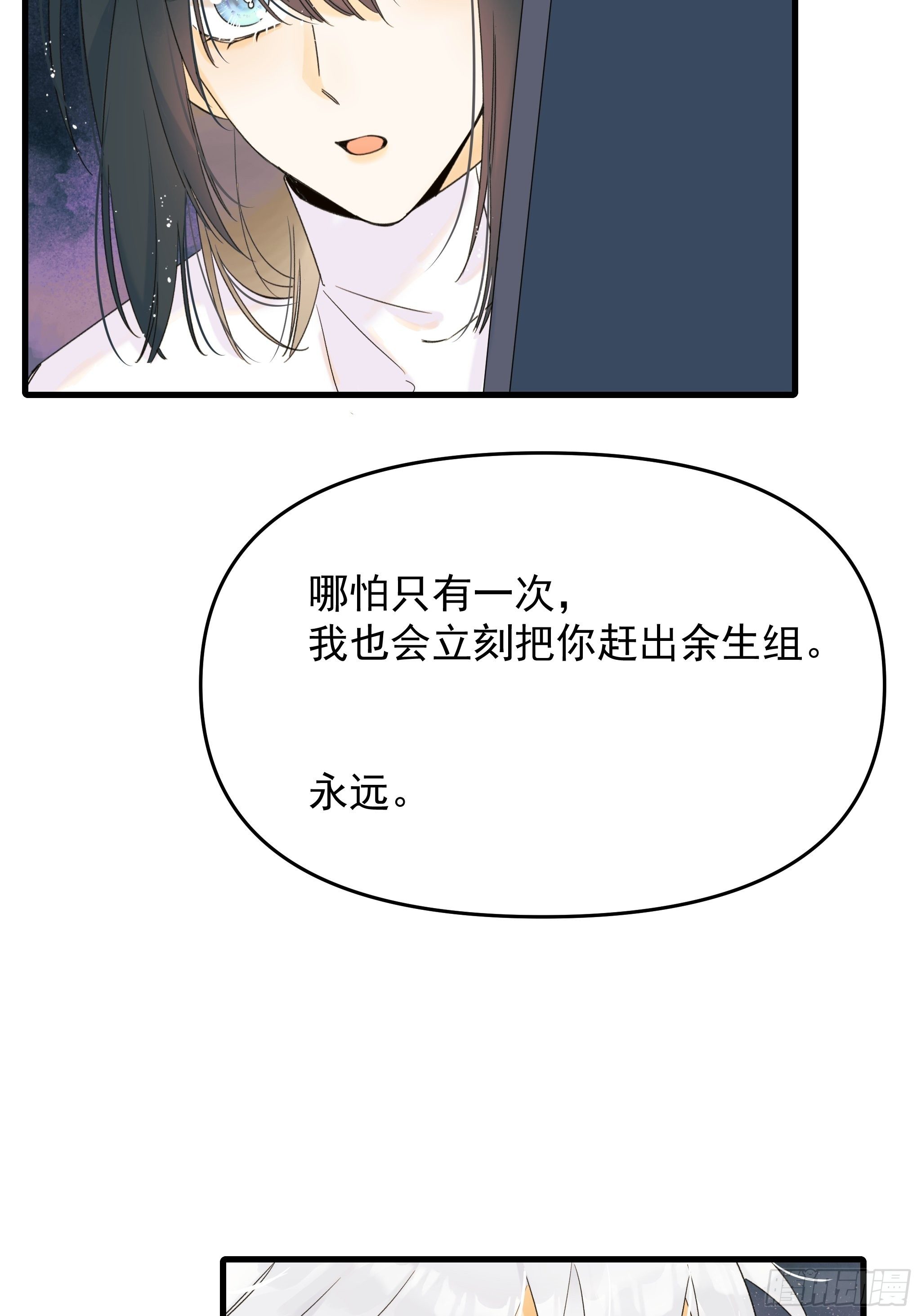 理想主义者43