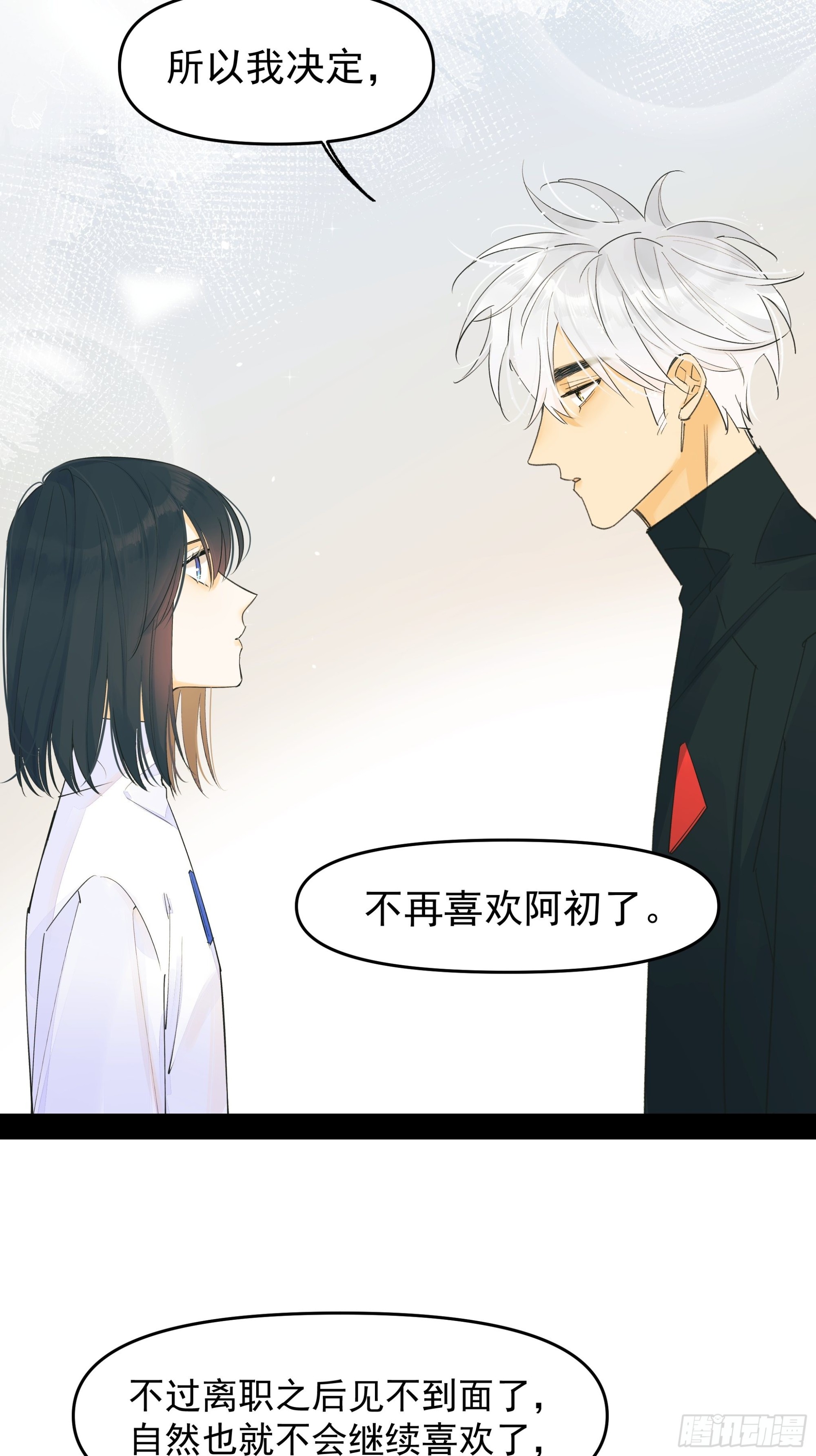 谎16