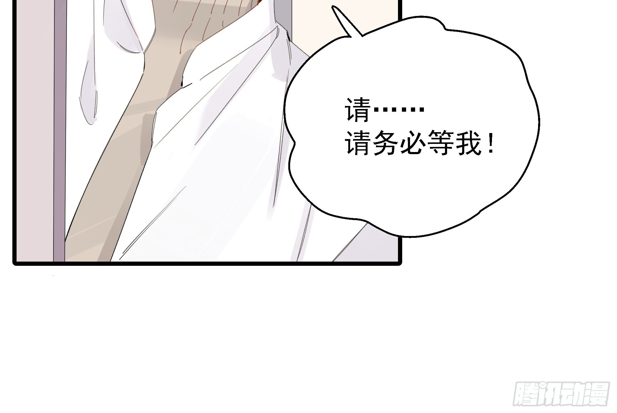 善意与谎言30
