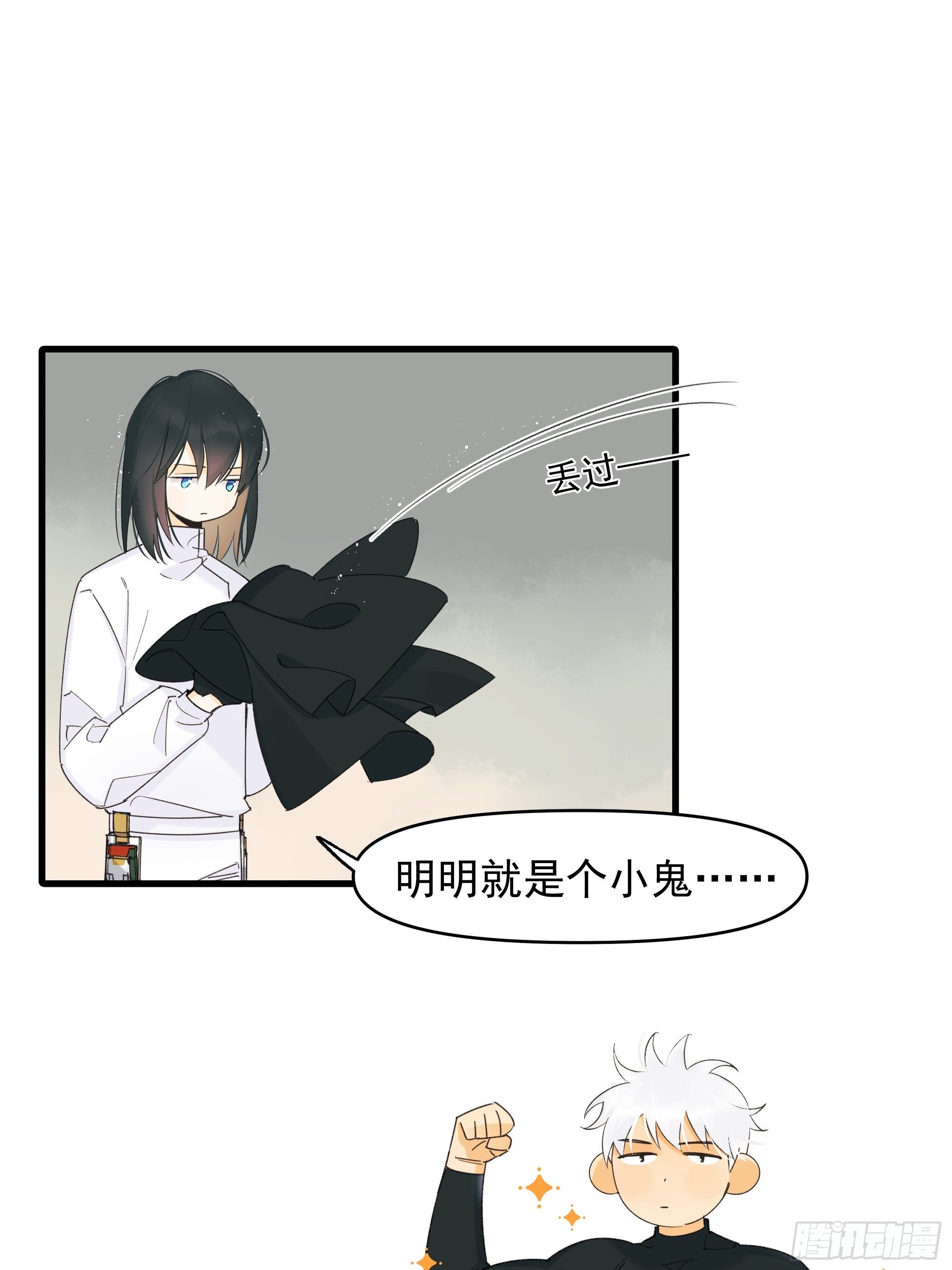 灾难与偏见6