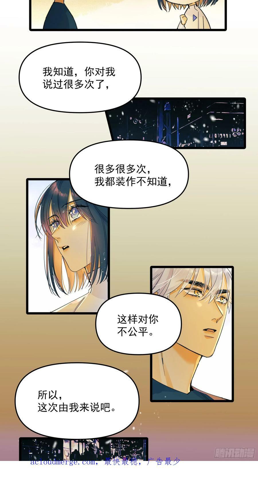 十字星17