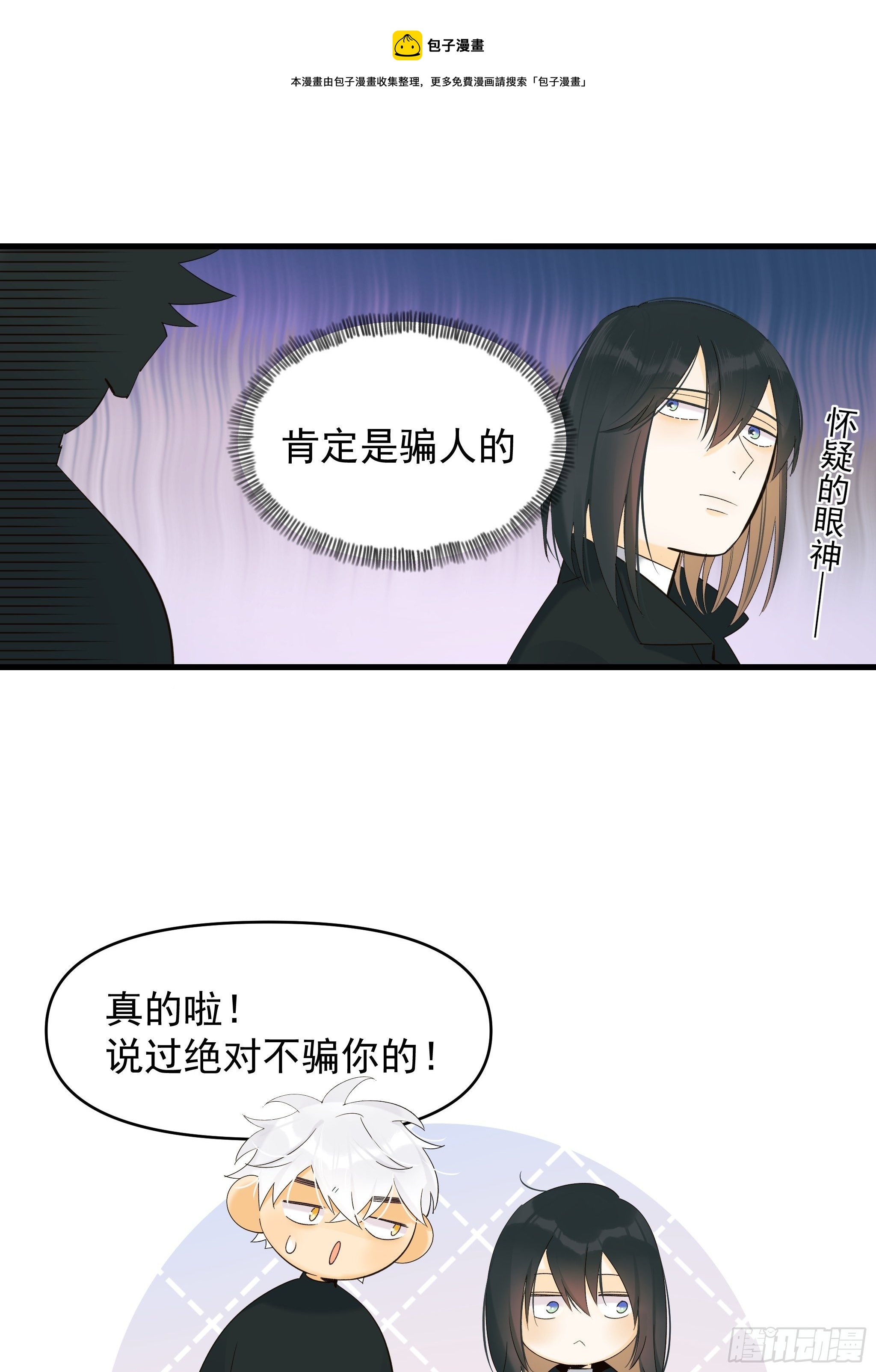灾难与偏见32