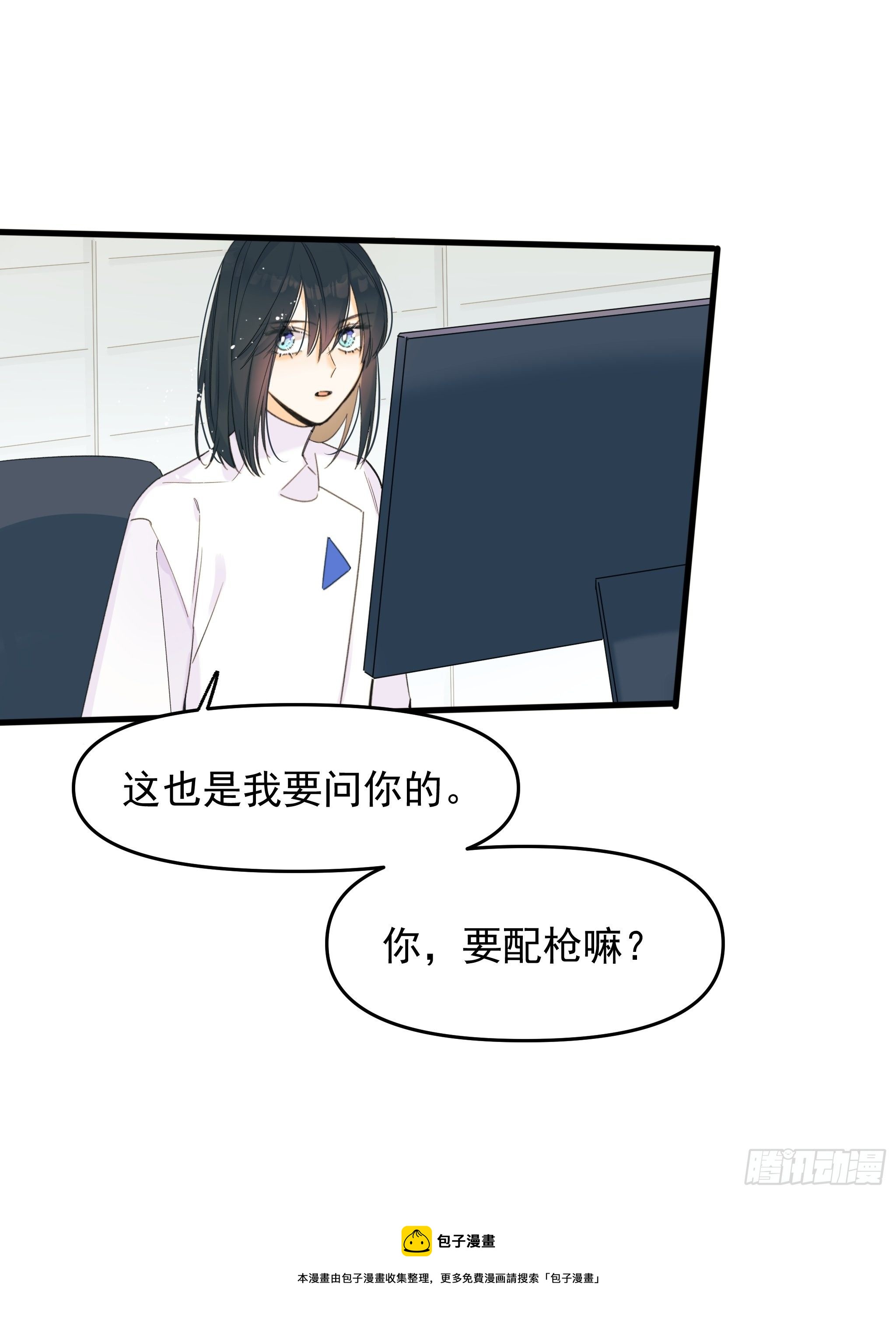 理想主义者24