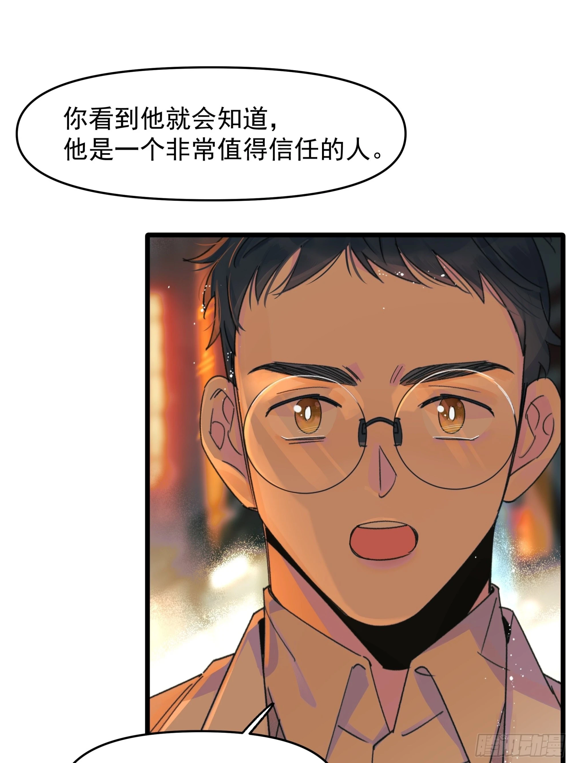 口不择言18