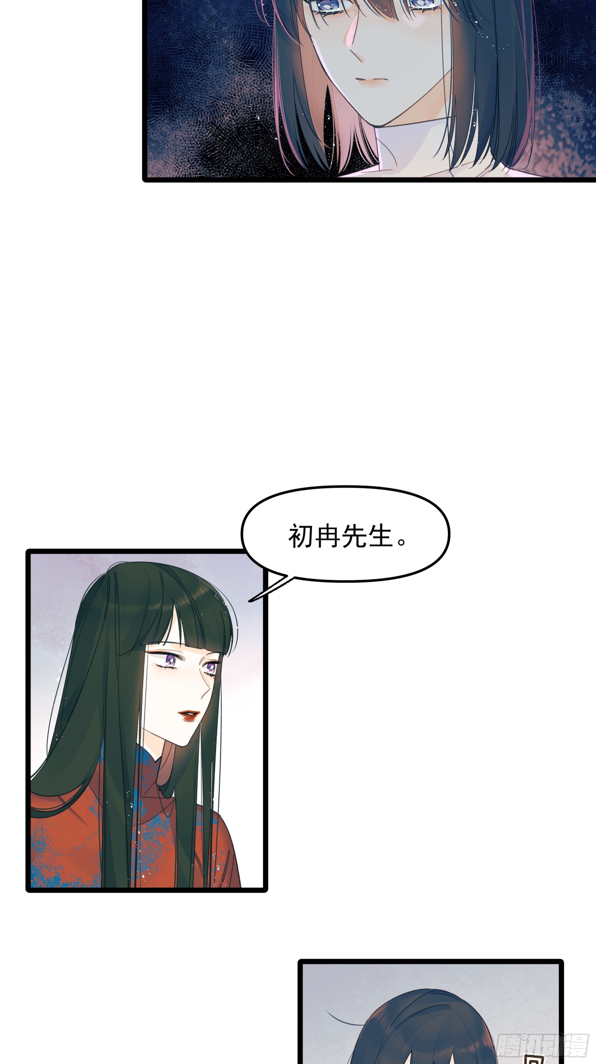 错位21