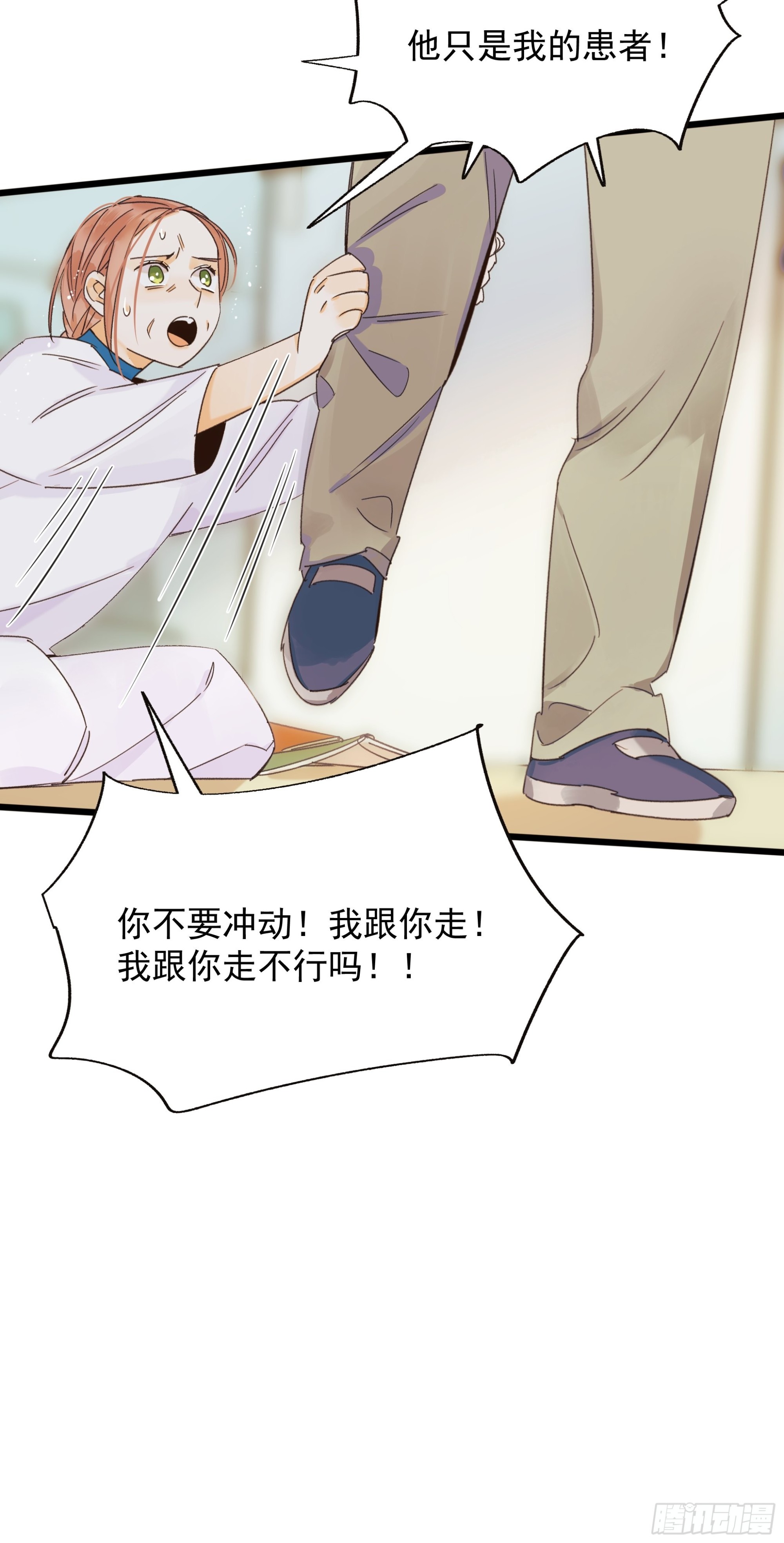 再见18