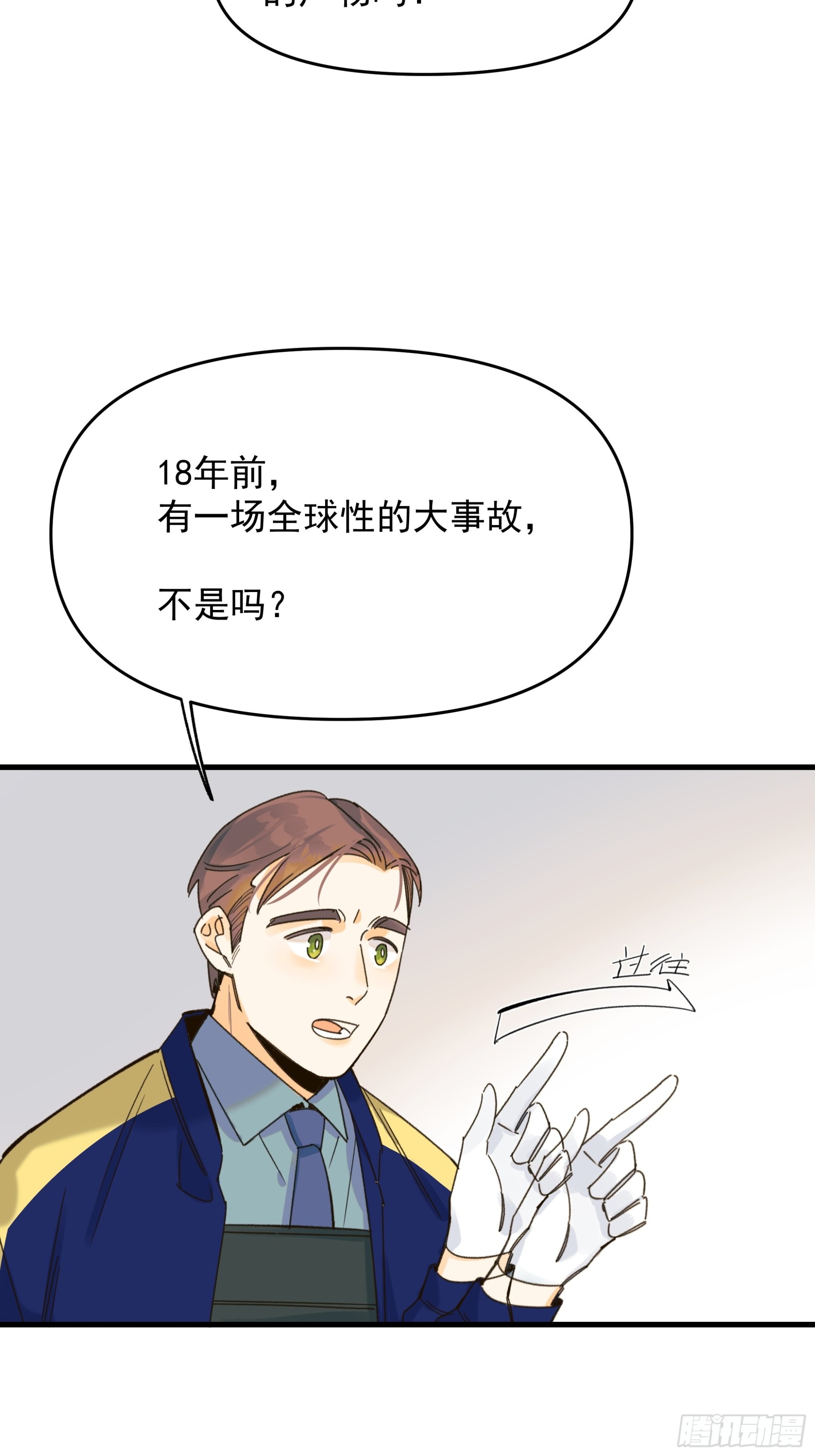 Best line19