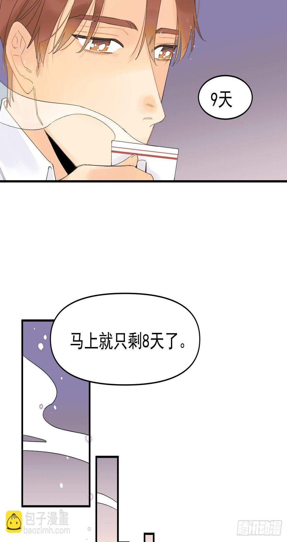死亡疑点12