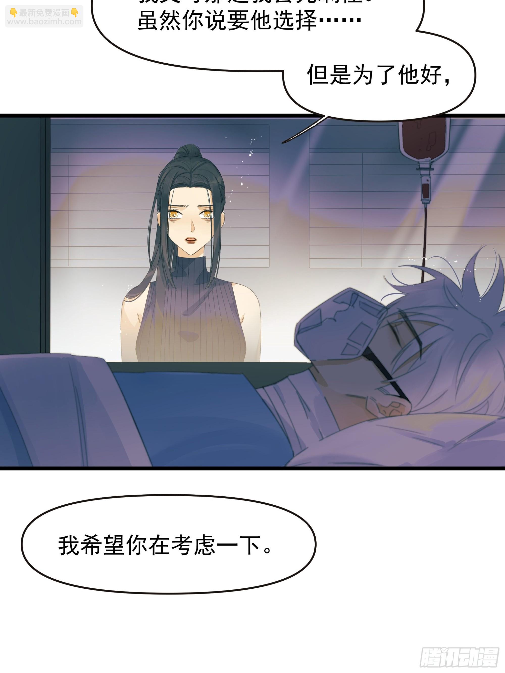 选择题26