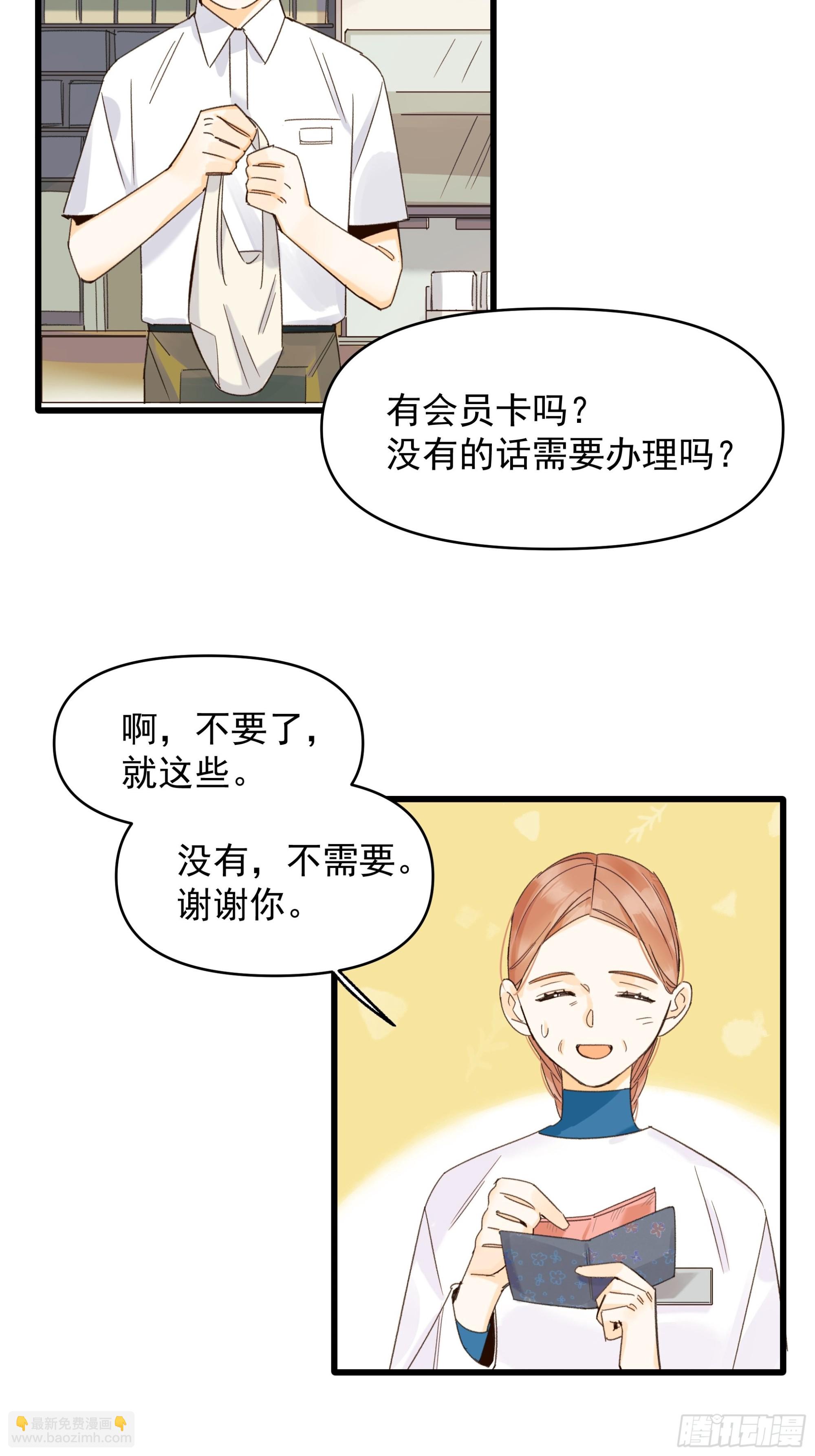 再见2