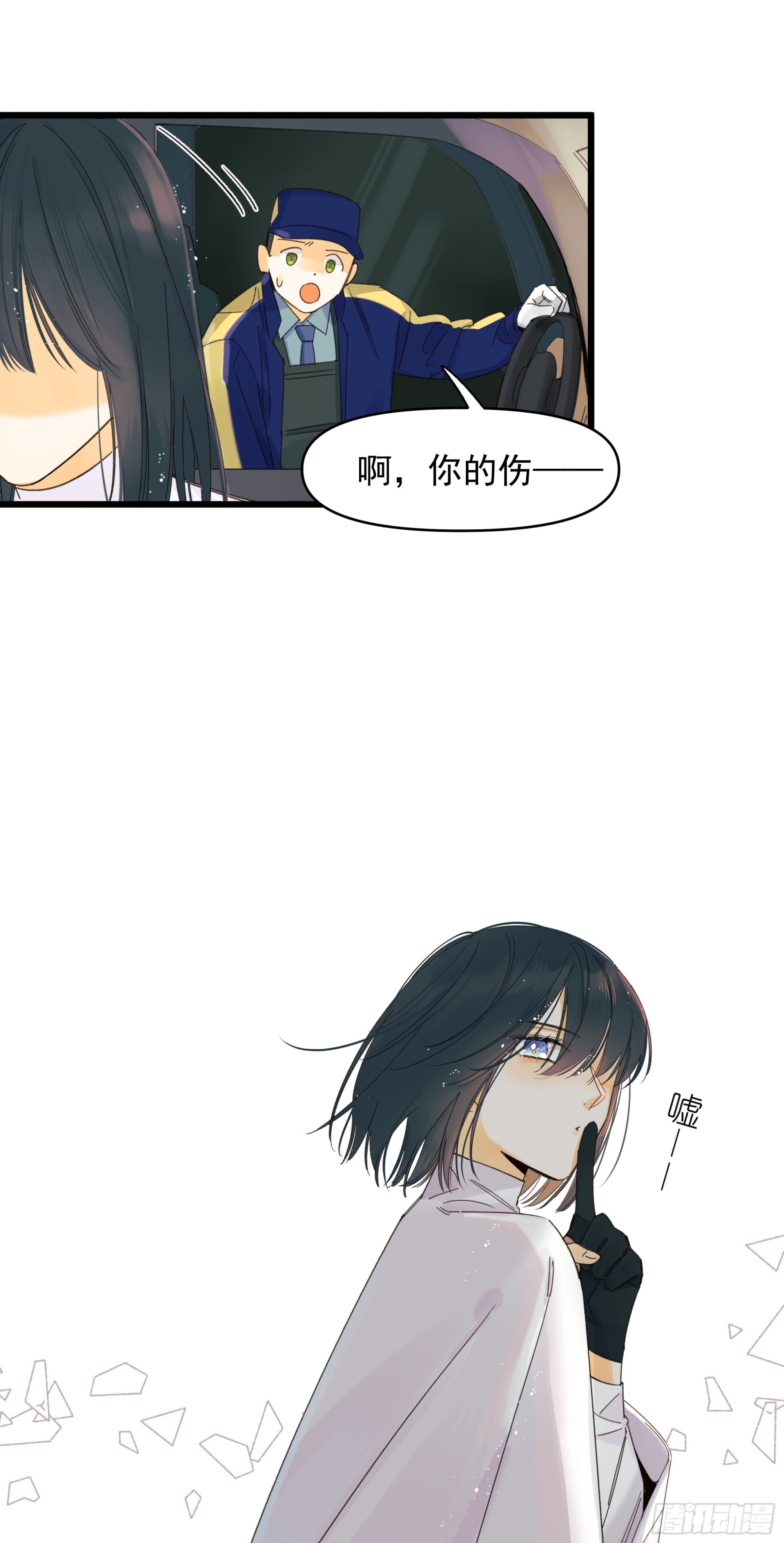 美梦24