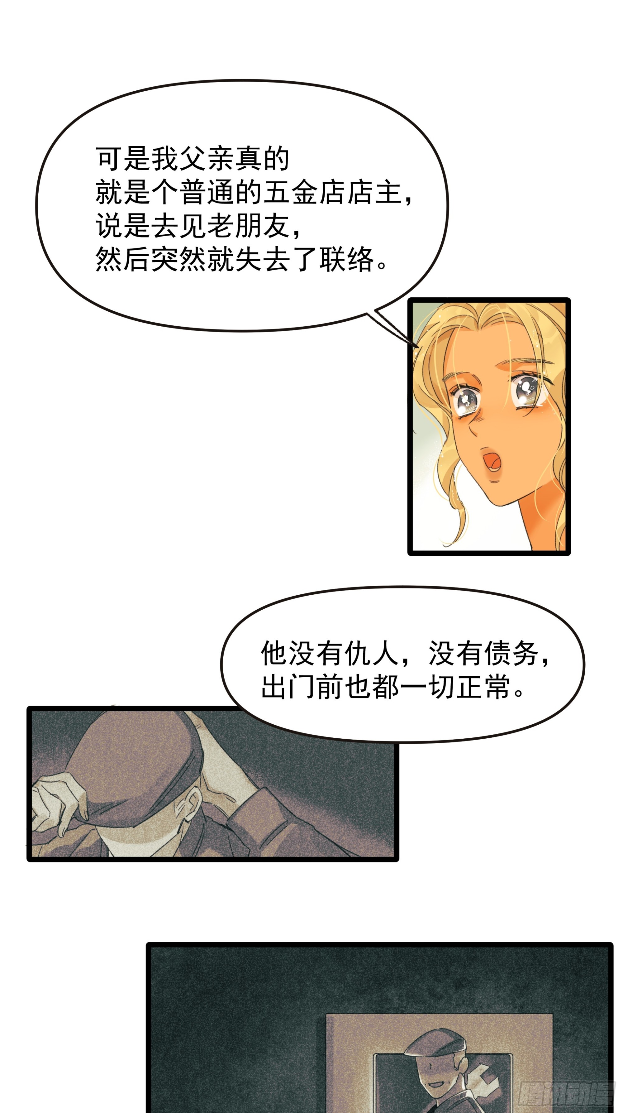 中弹11