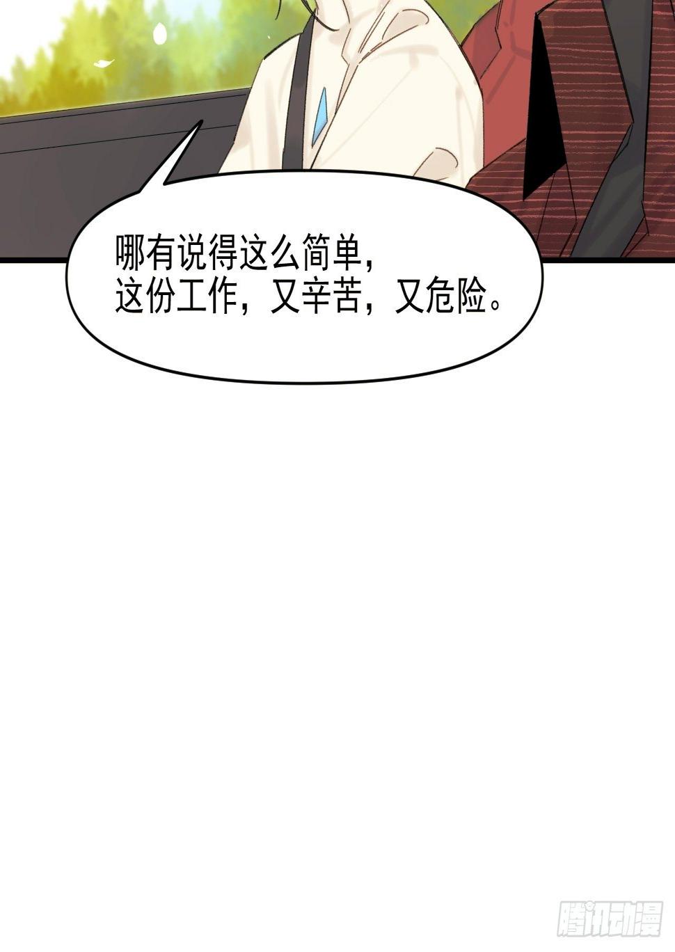 来组队吧49