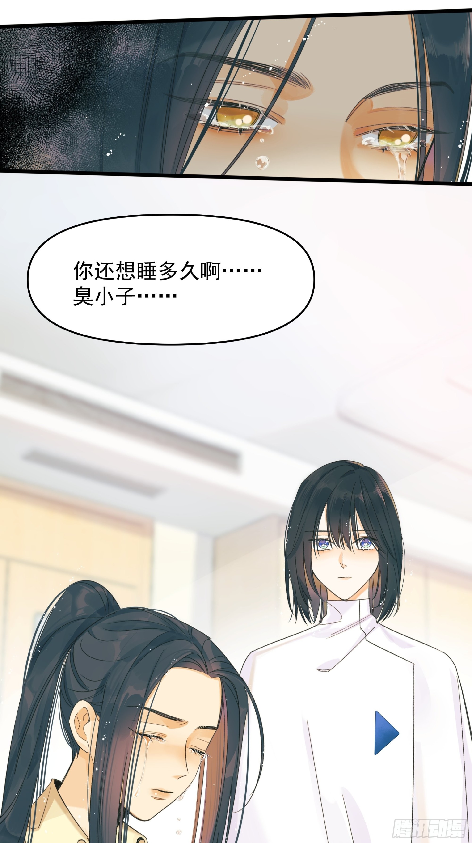 苏醒6