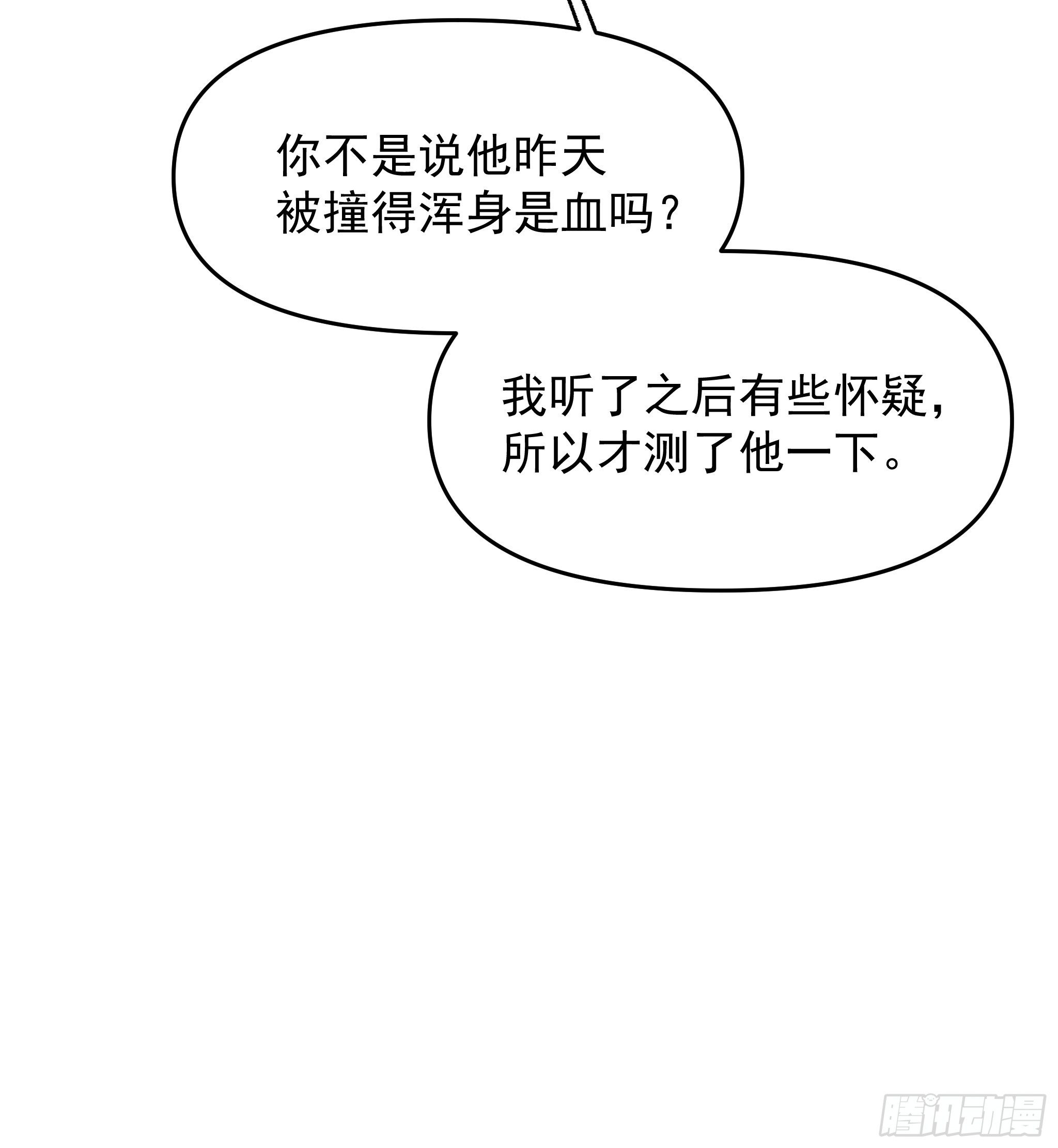 路遇41
