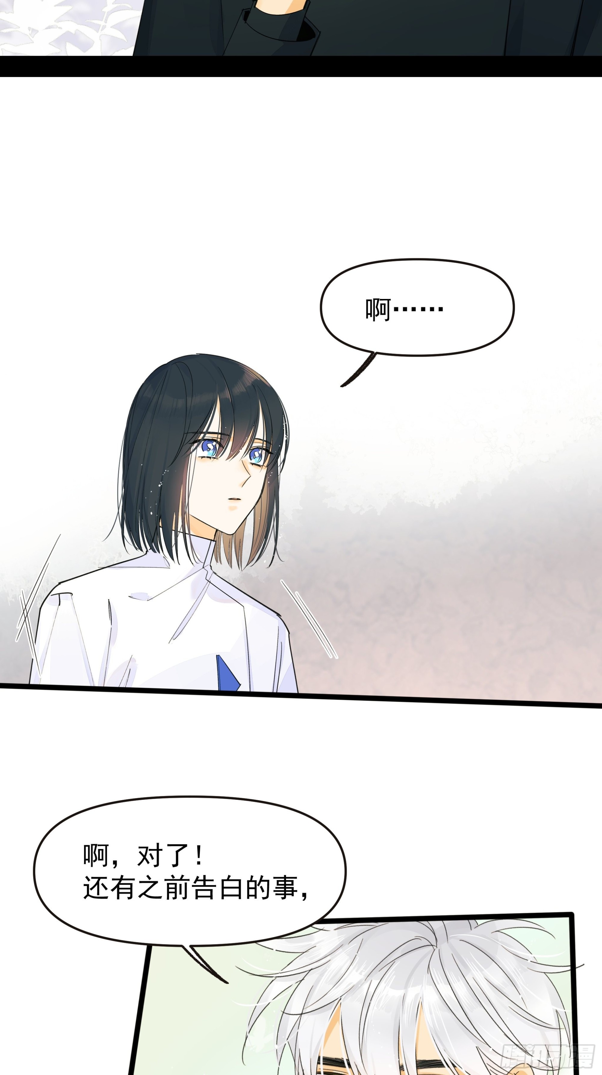 谎12