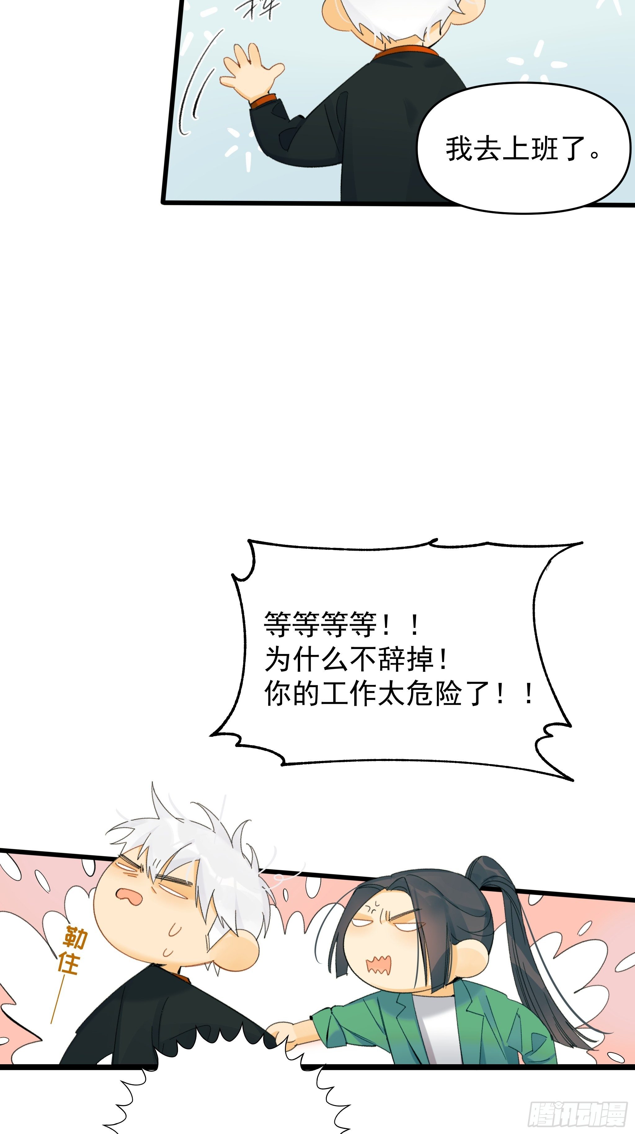 偶发执着21