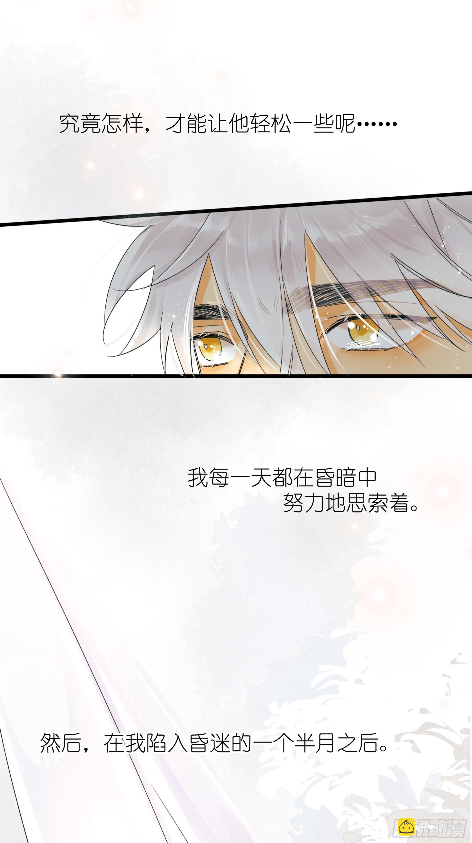 苏醒18