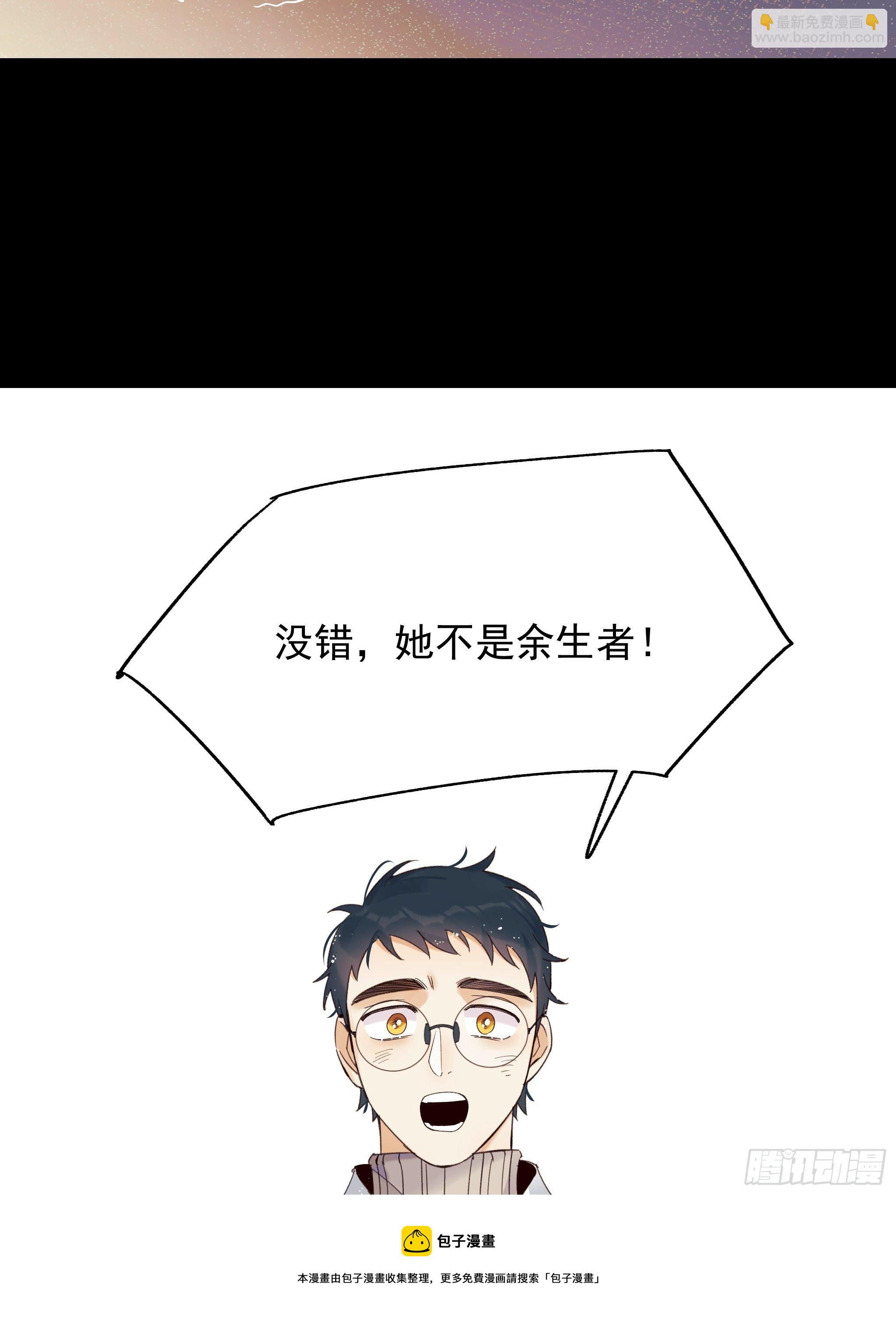 灾难与偏见56