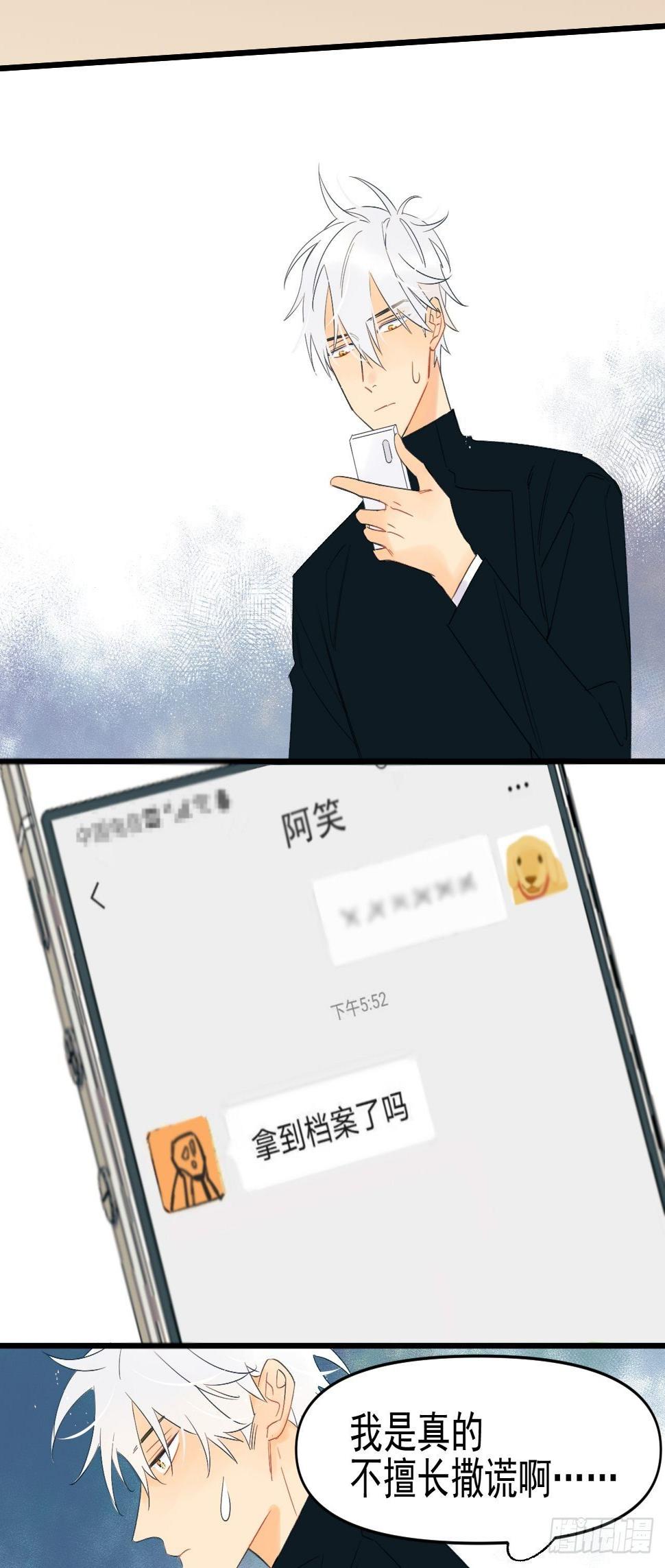 擅作主张12