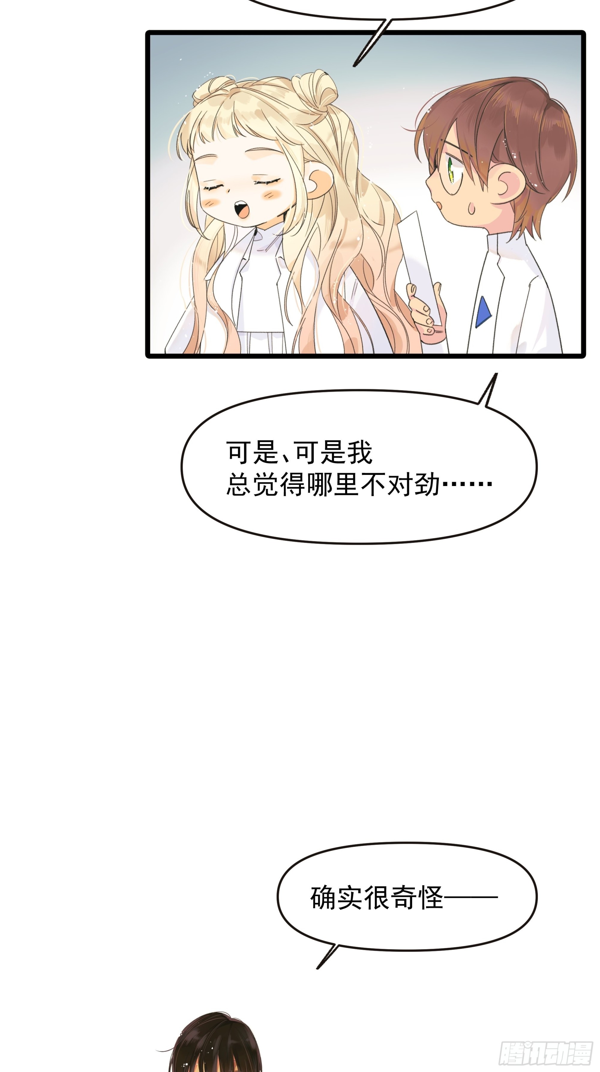 过保护13
