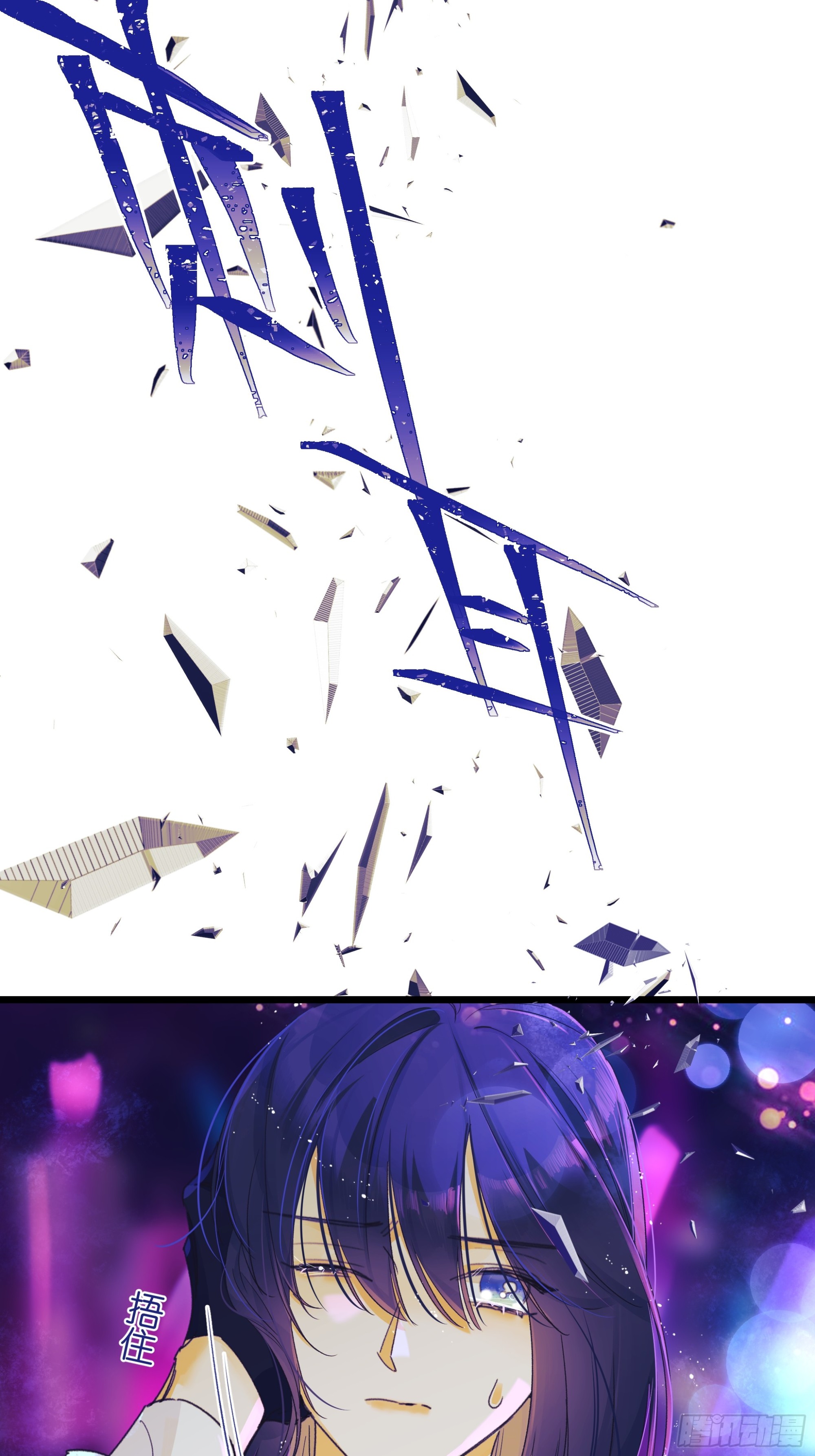 中弹20