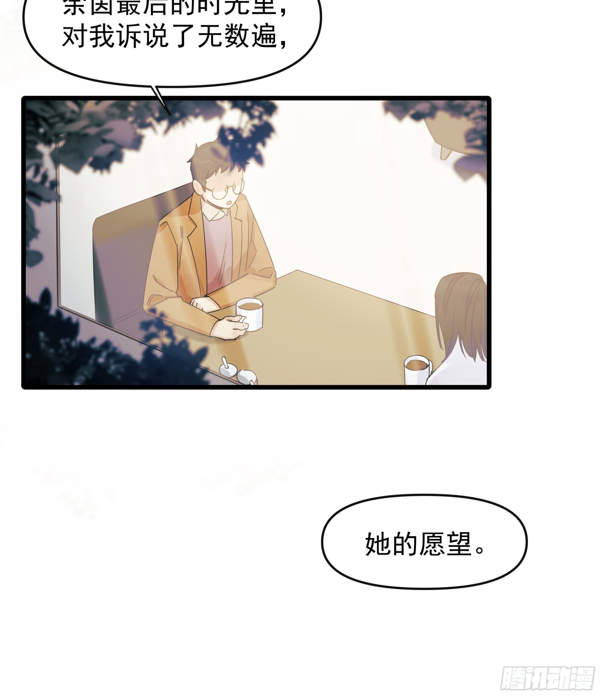 笑18