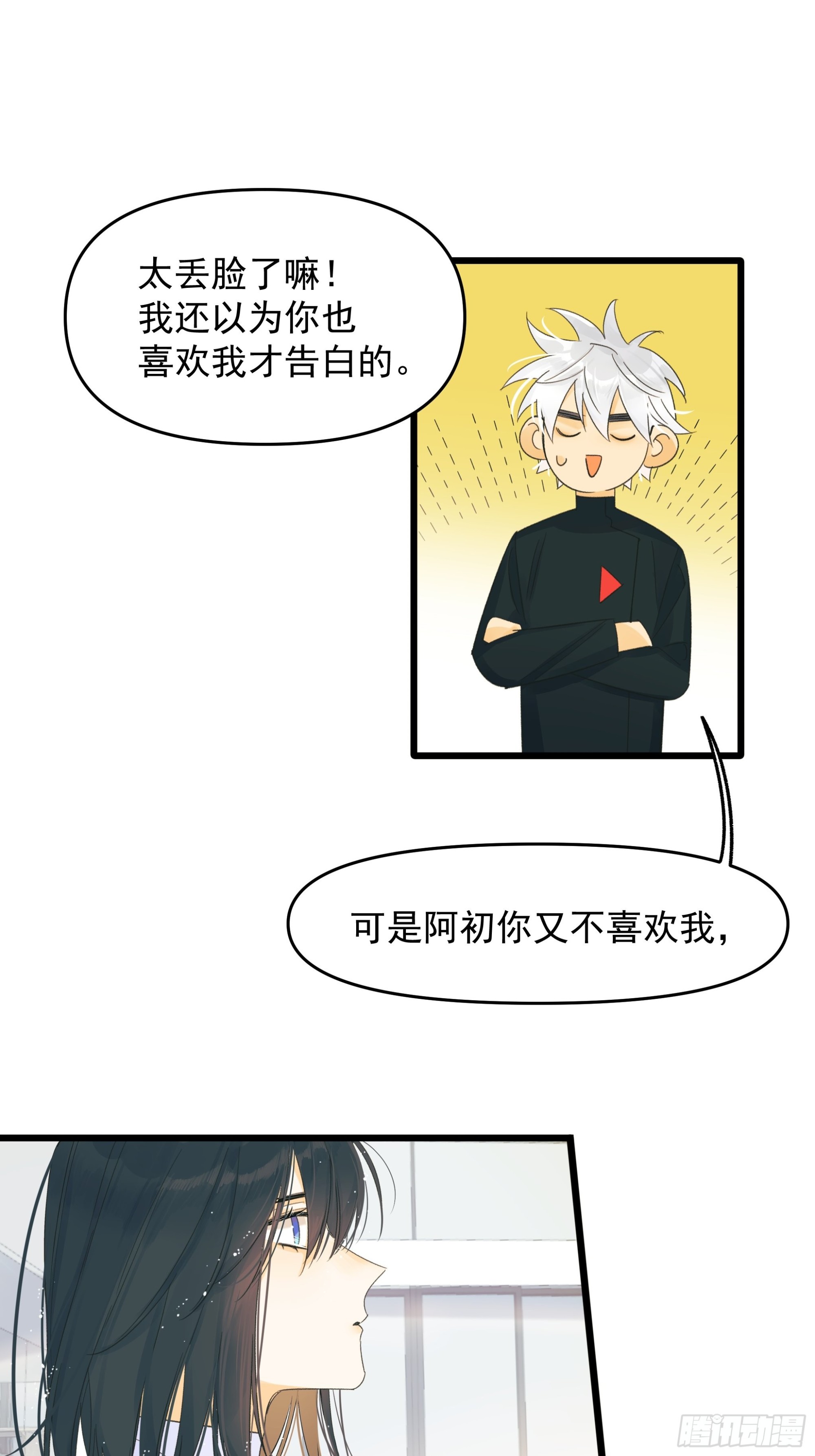 谎14