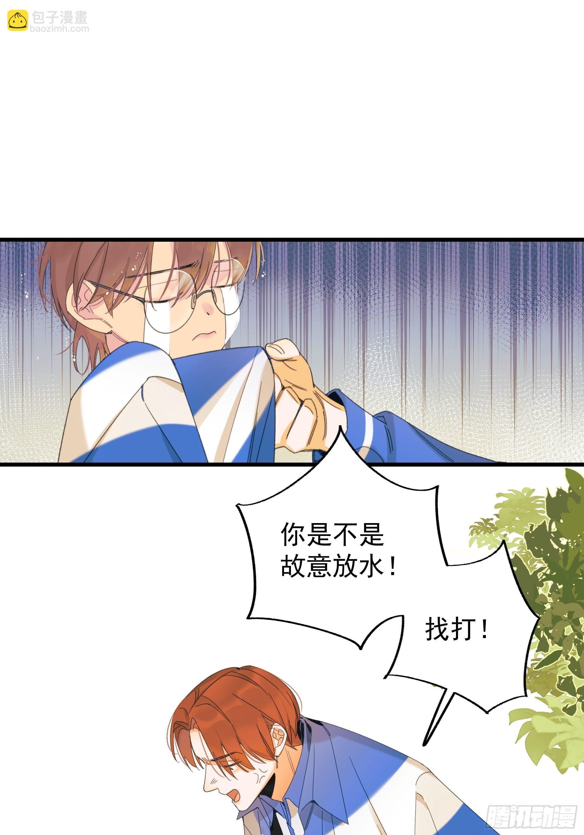 熊猫的高中生活25