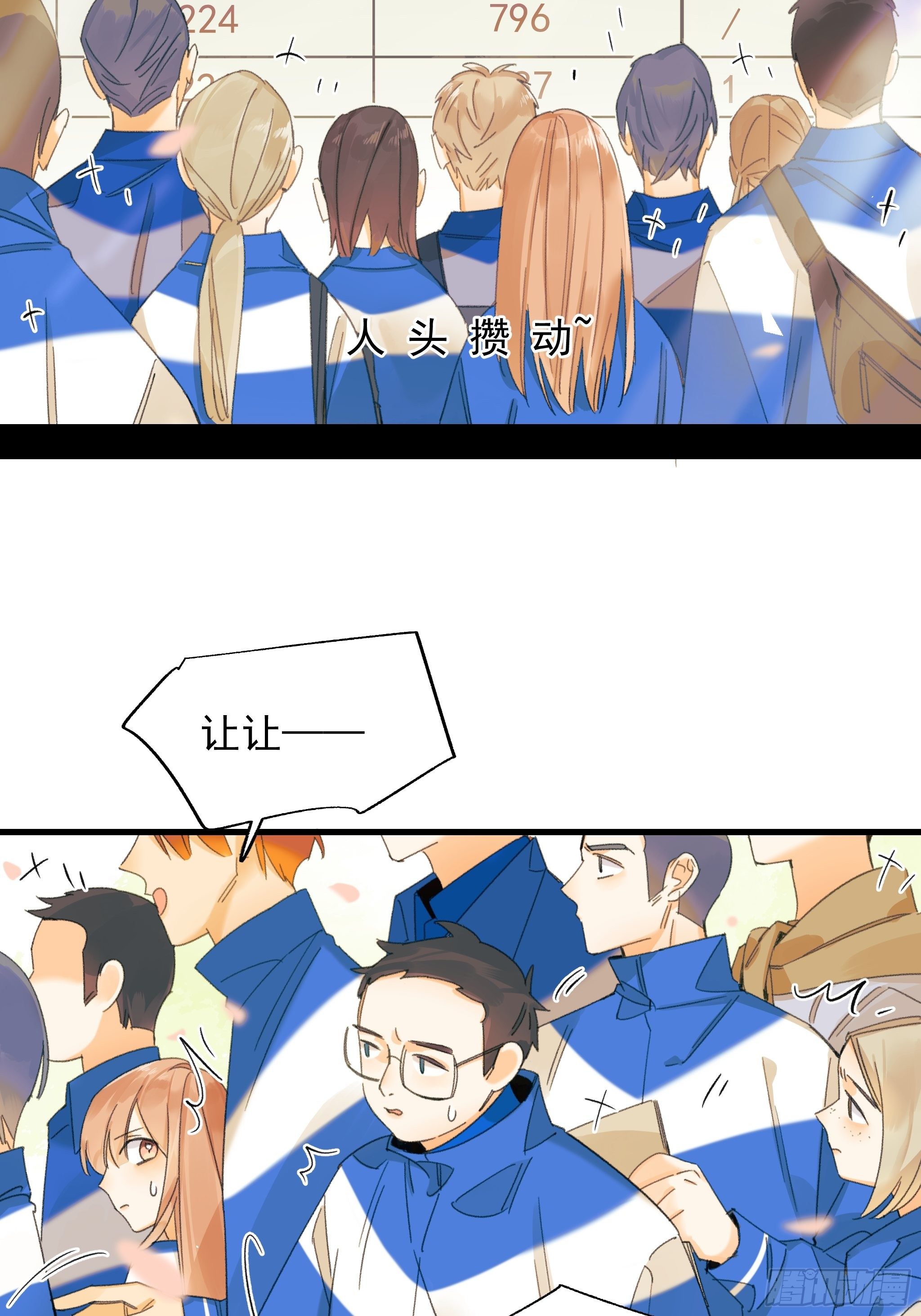 熊猫的高中生活2