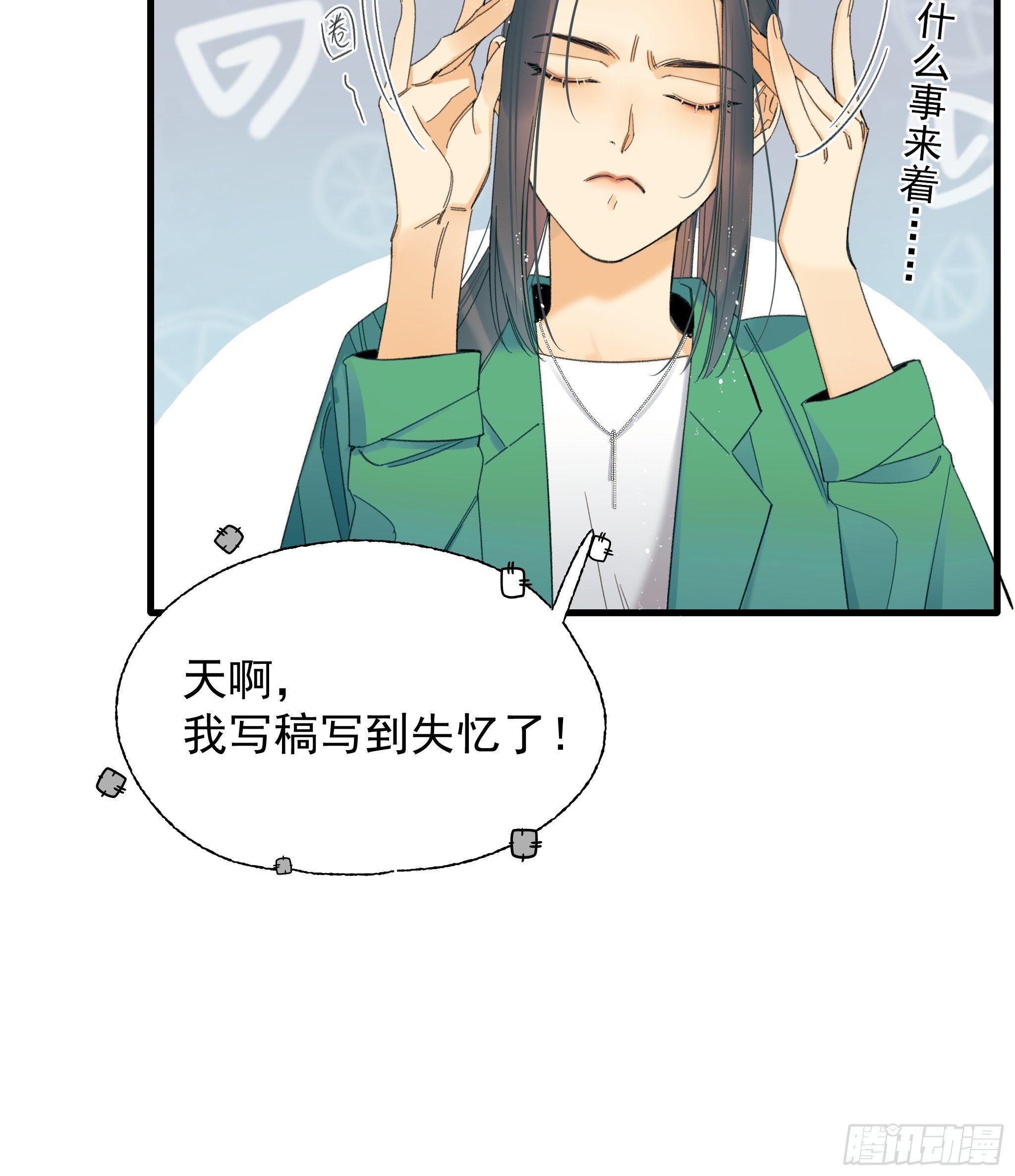 偶发执着17