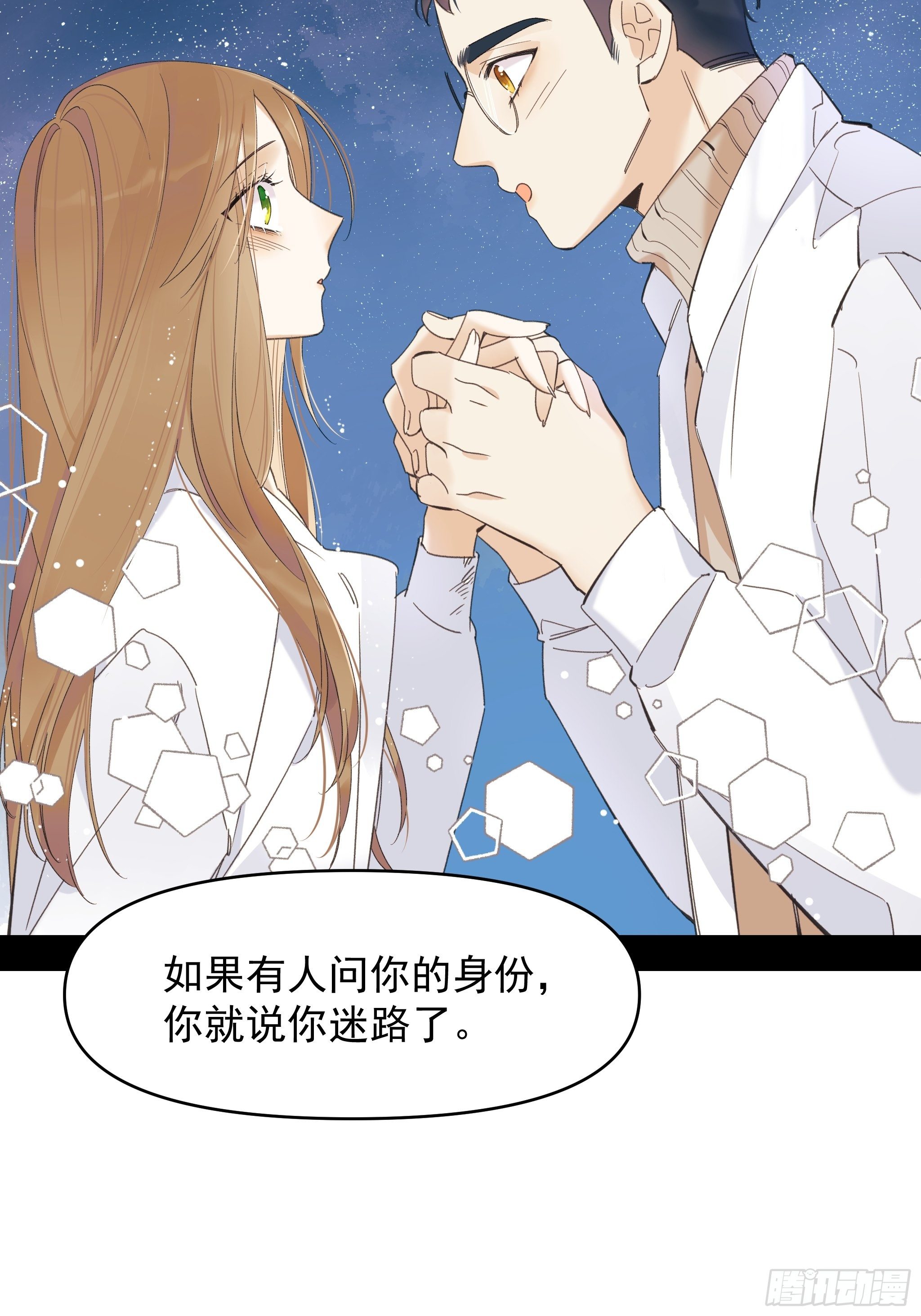偏见与爱情9