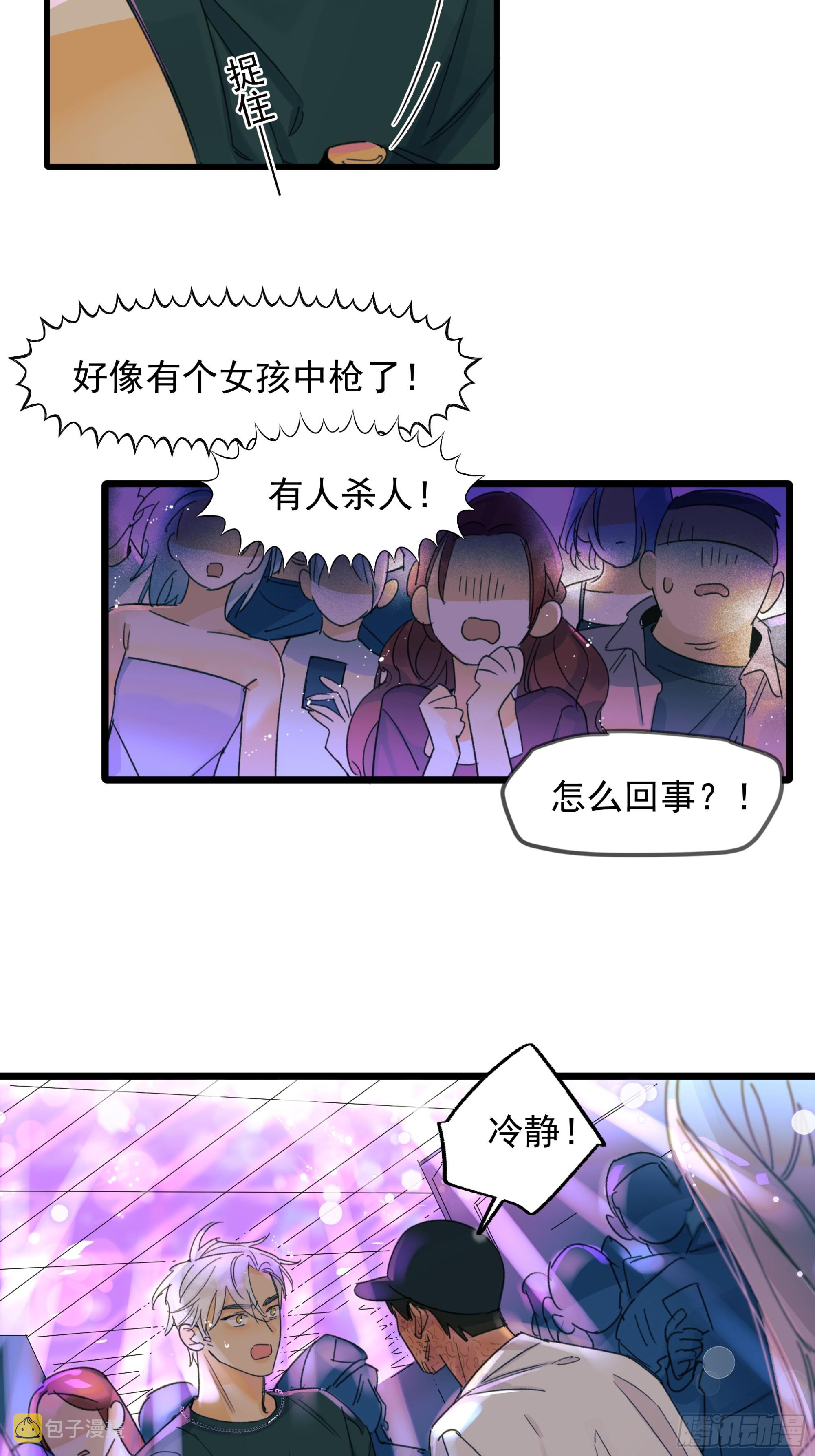 另一边18