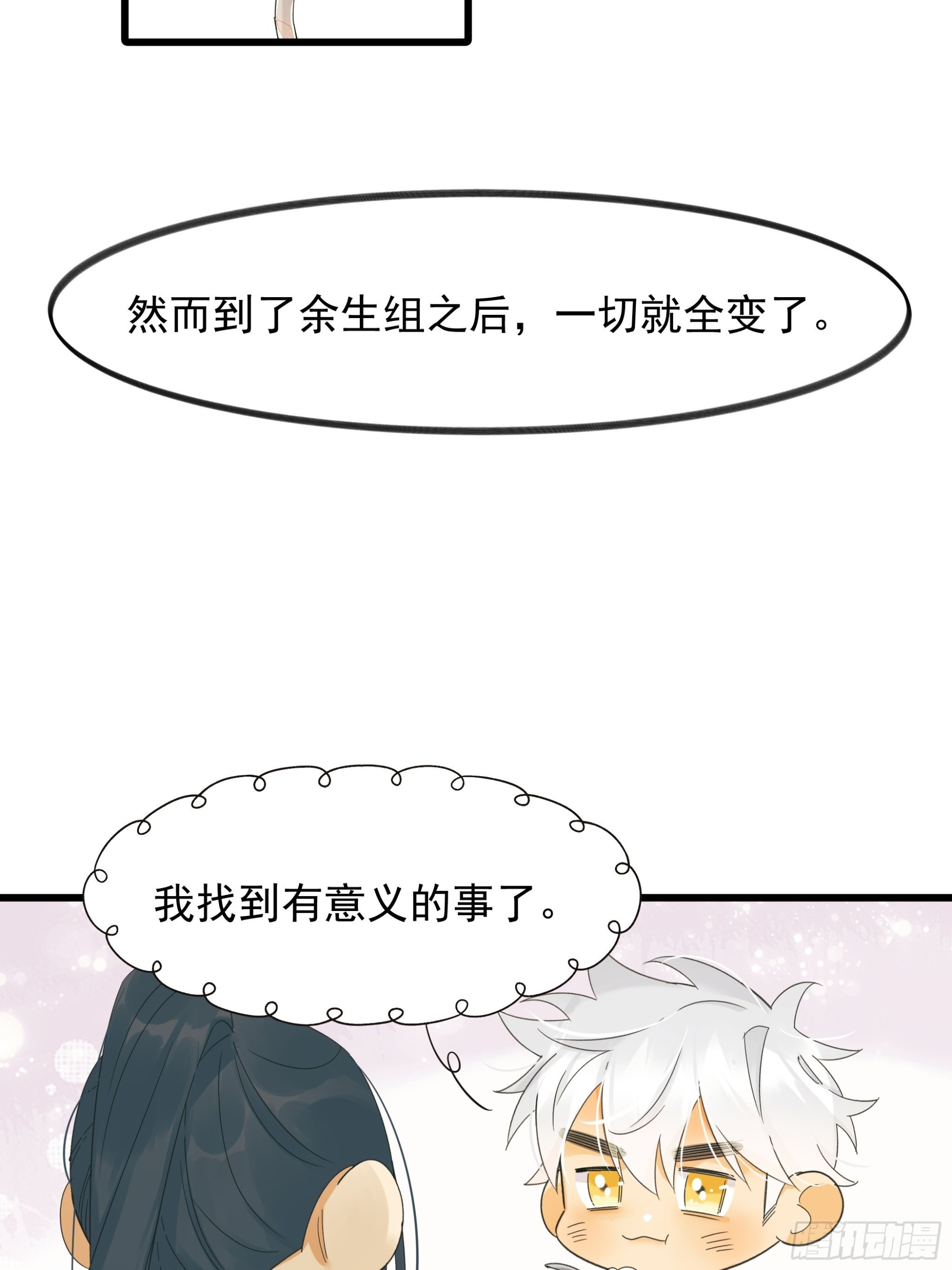 选择题8