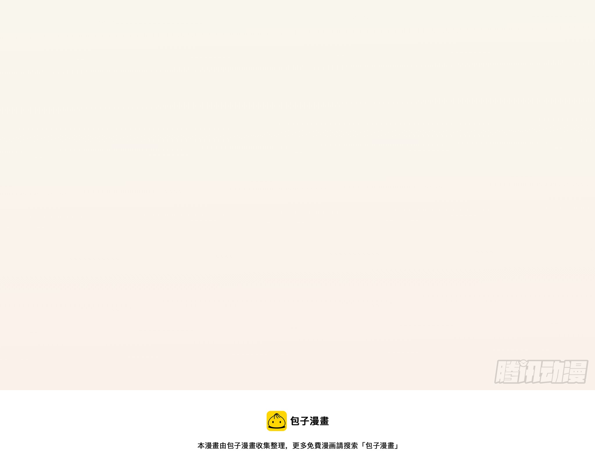 偶发执着56