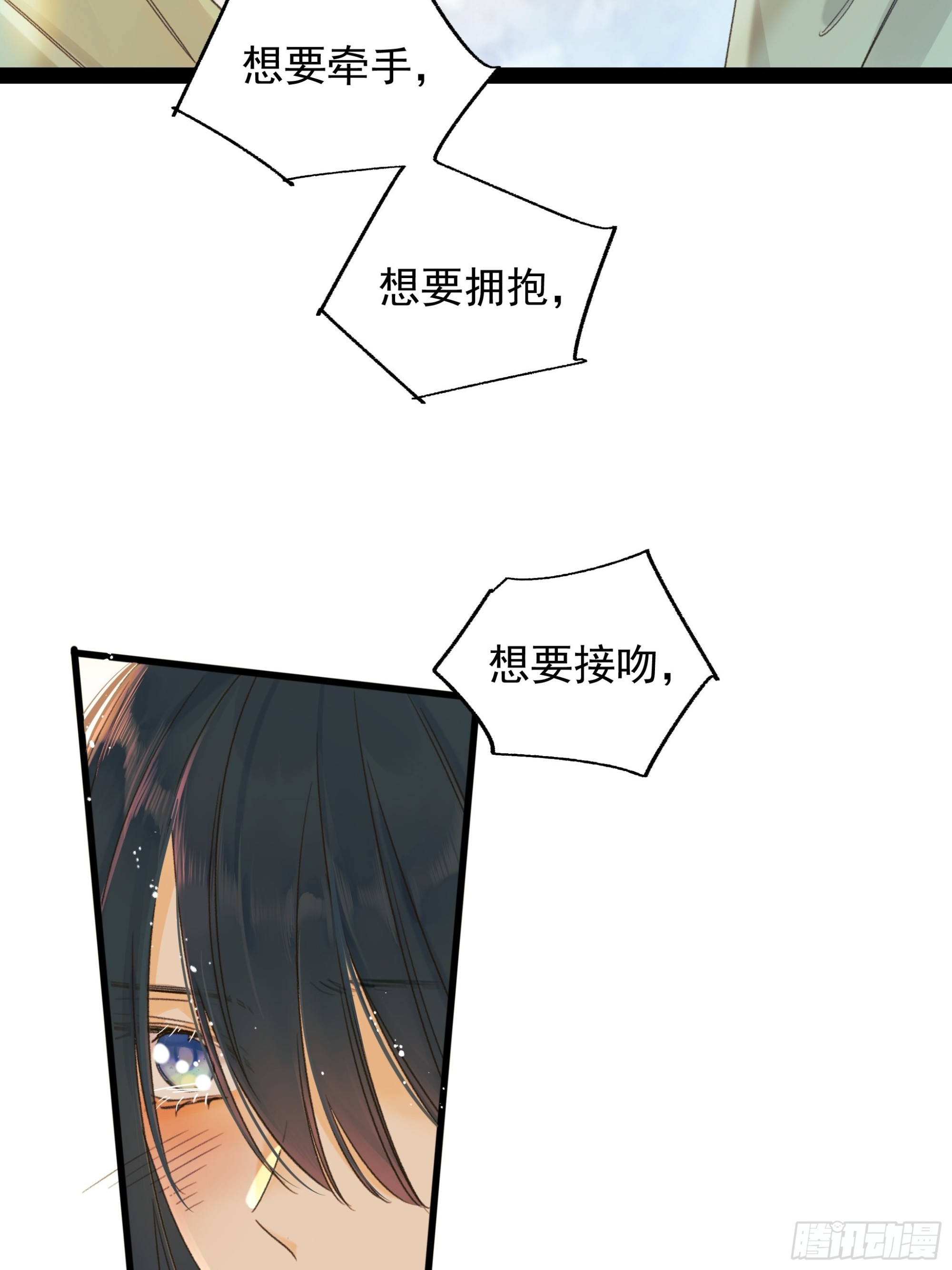 告白5