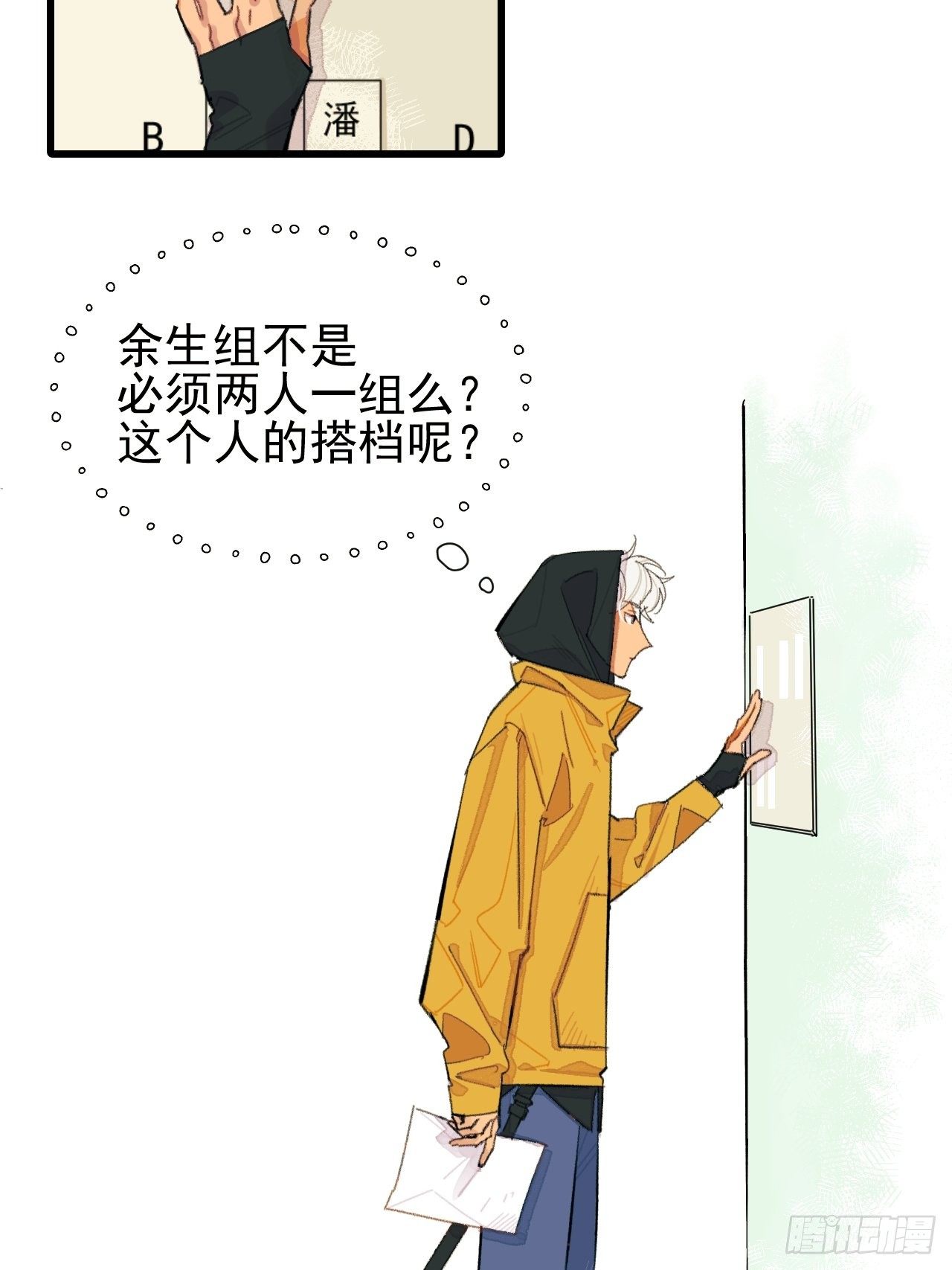 新人入职17