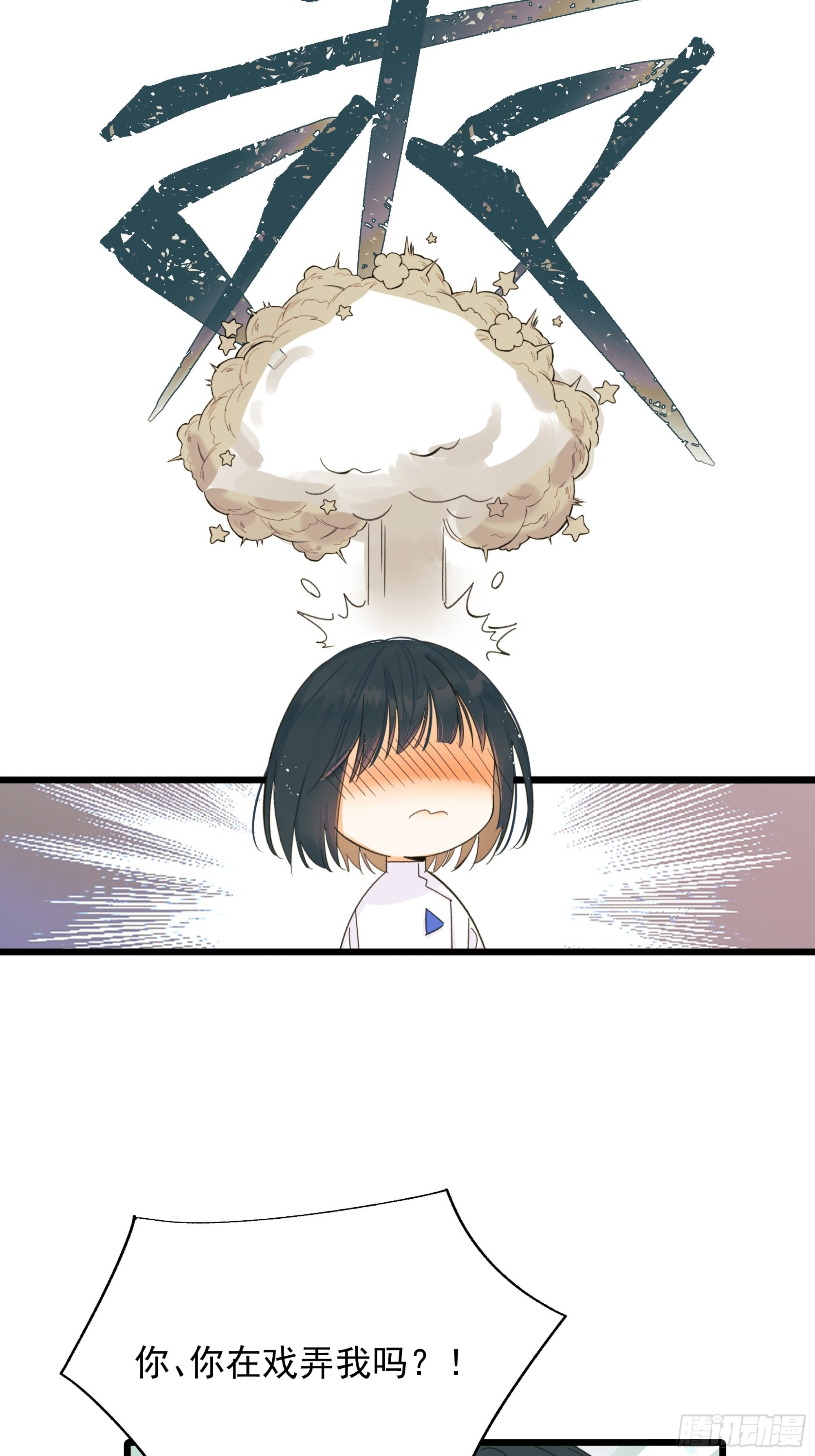 漂亮话28