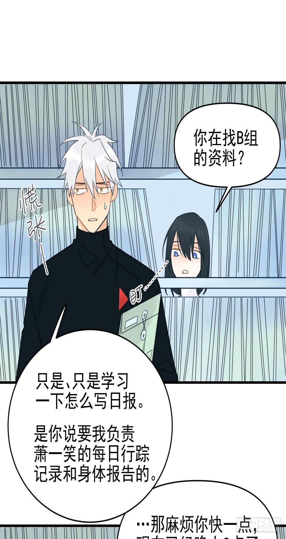 擅作主张8