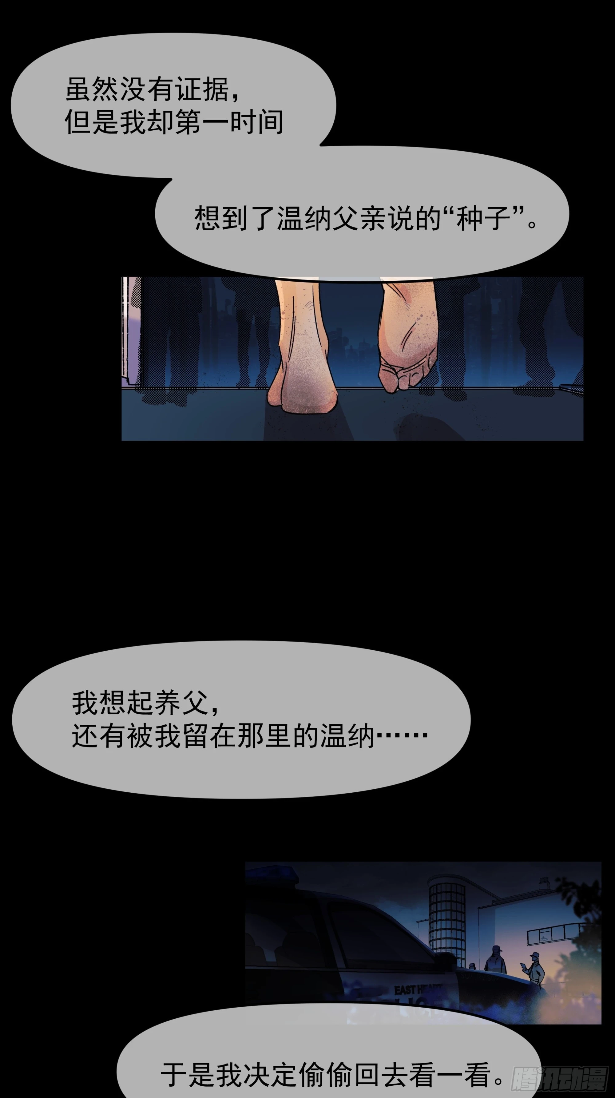 儿时54