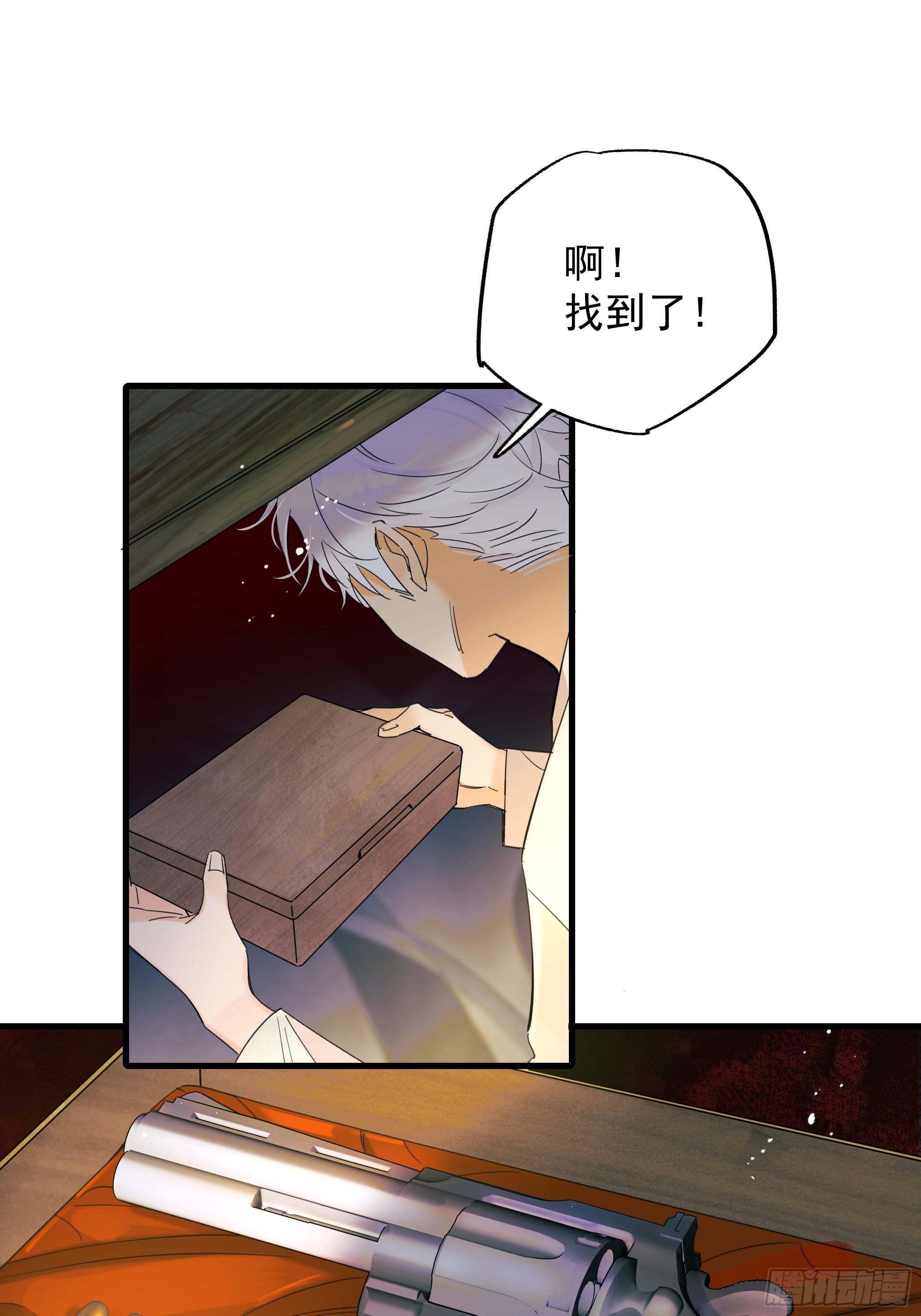 理想主义者2