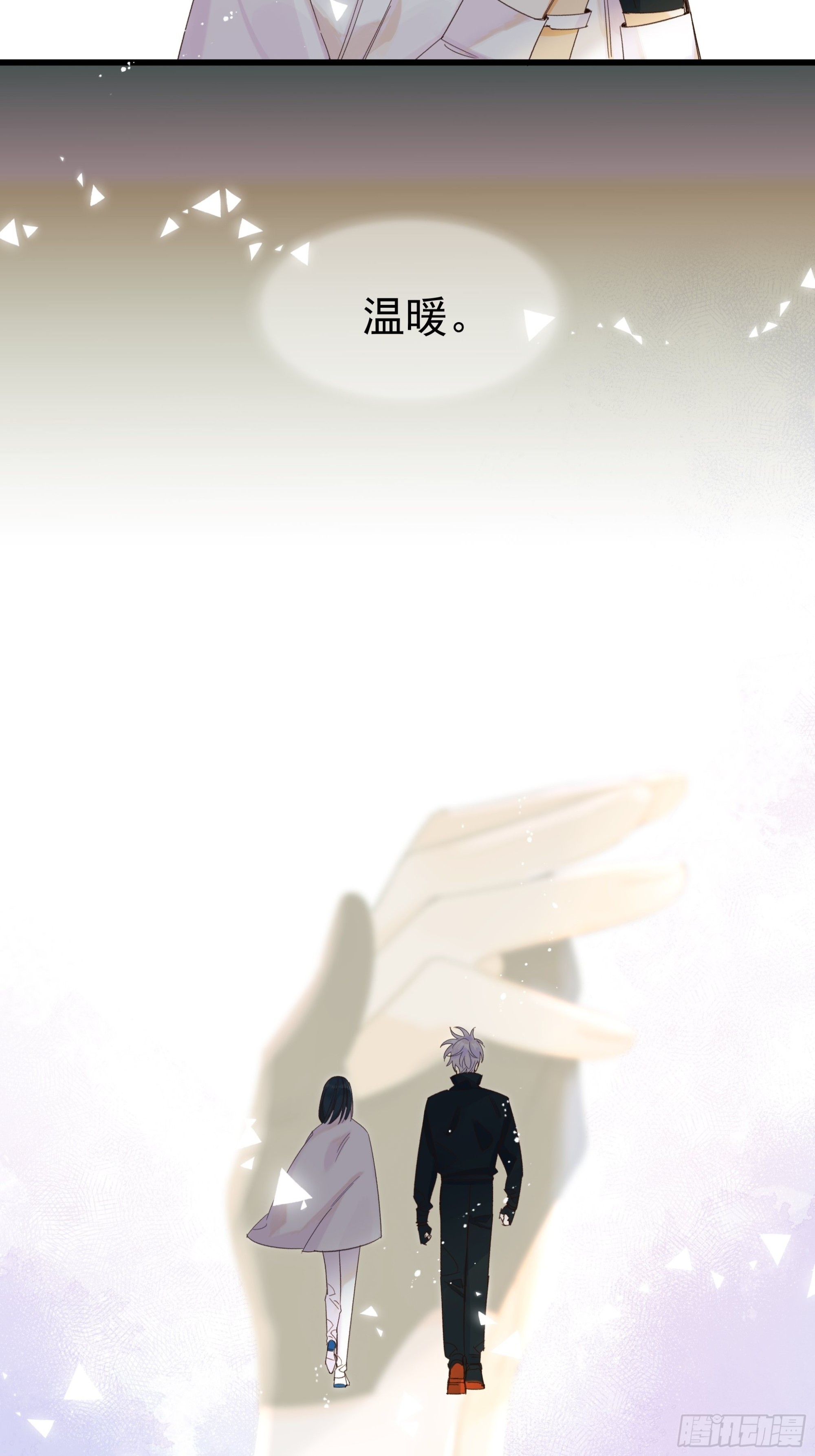 温暖24
