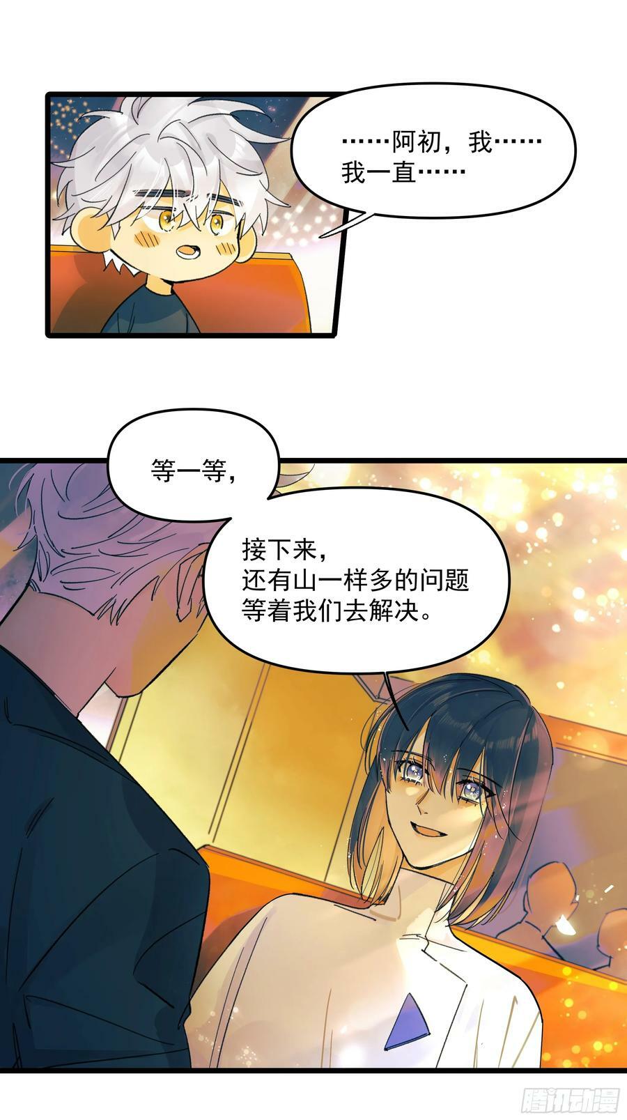十字星15