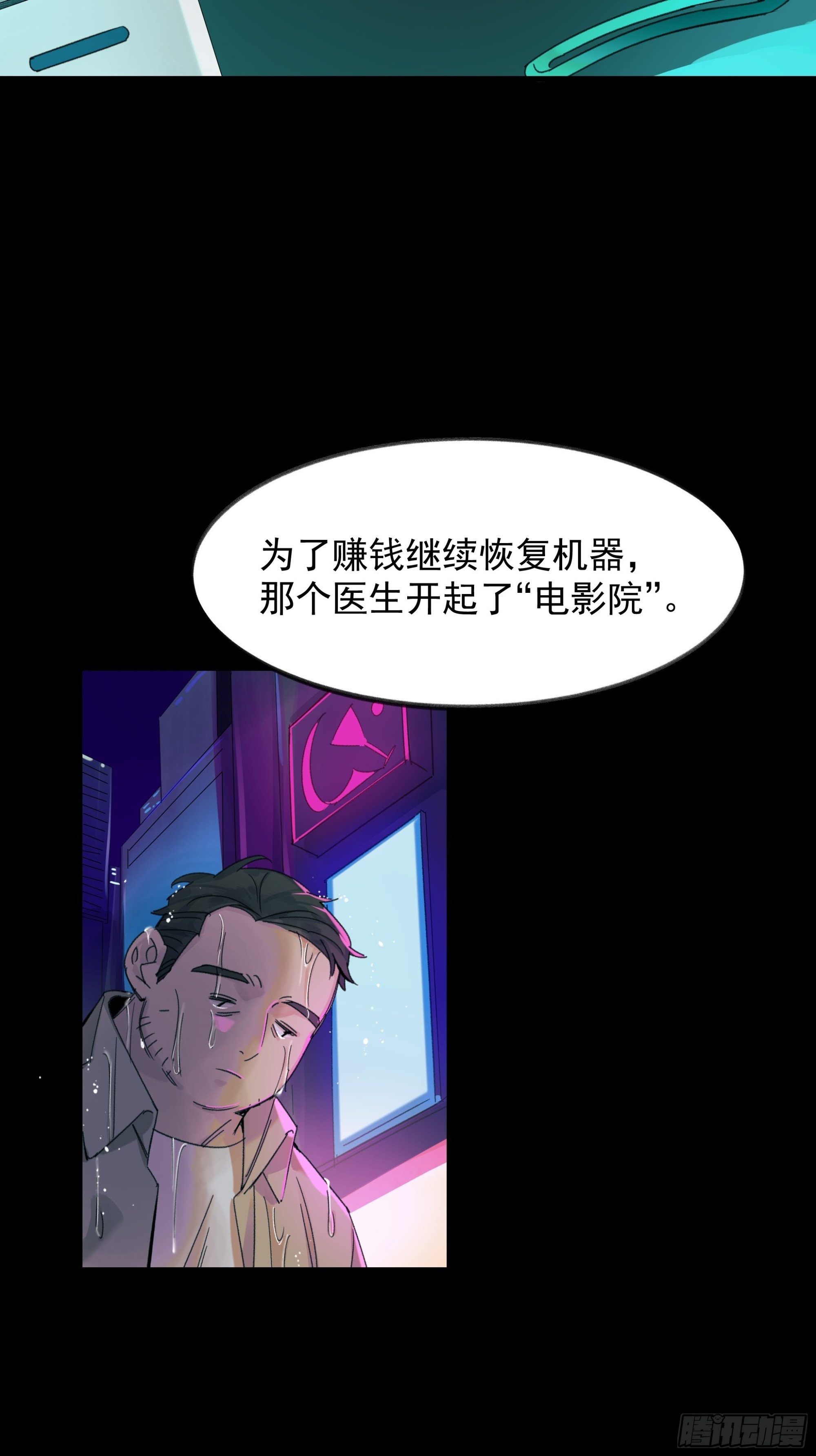 Best line35