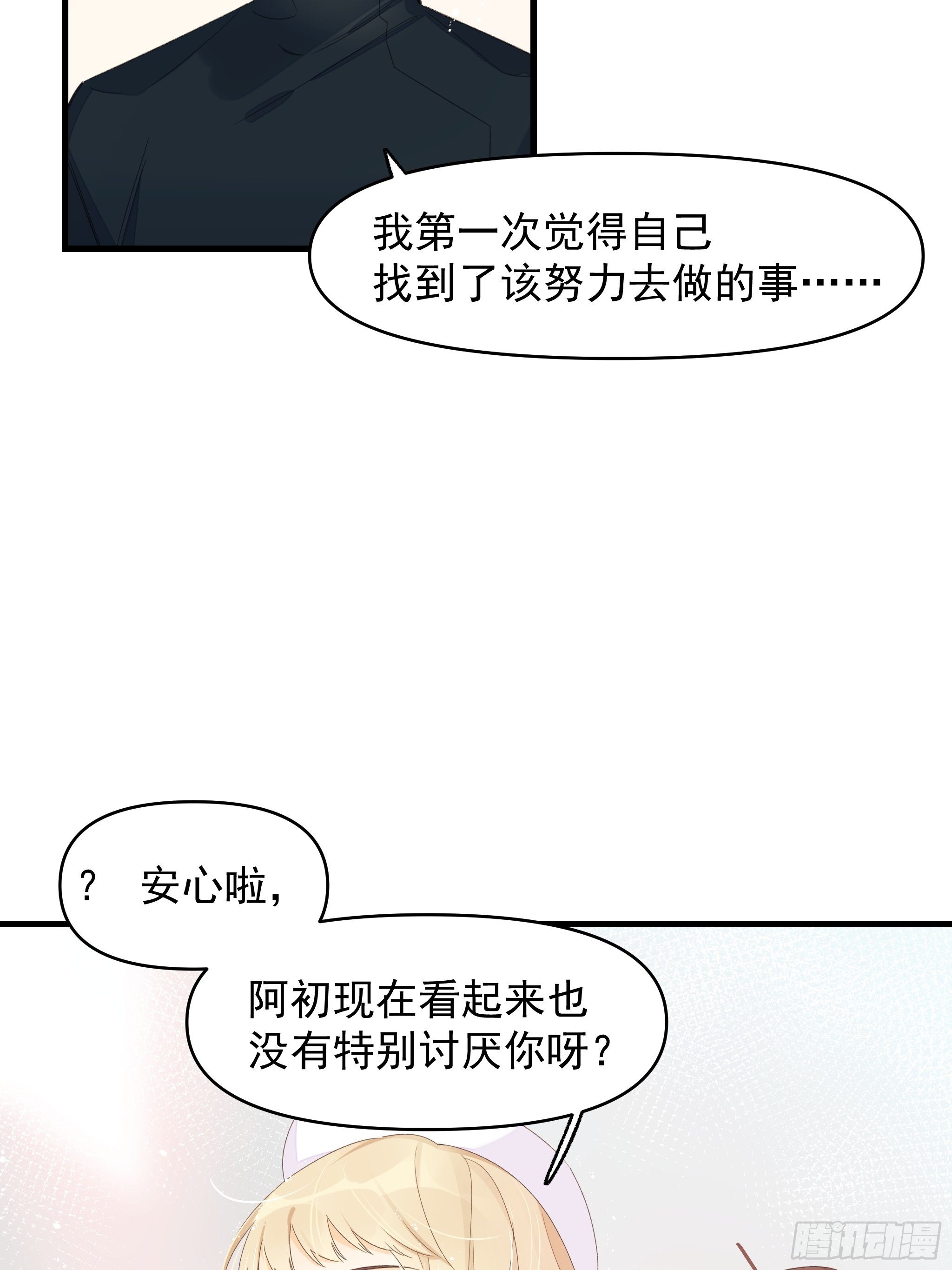 谎言与灾难13