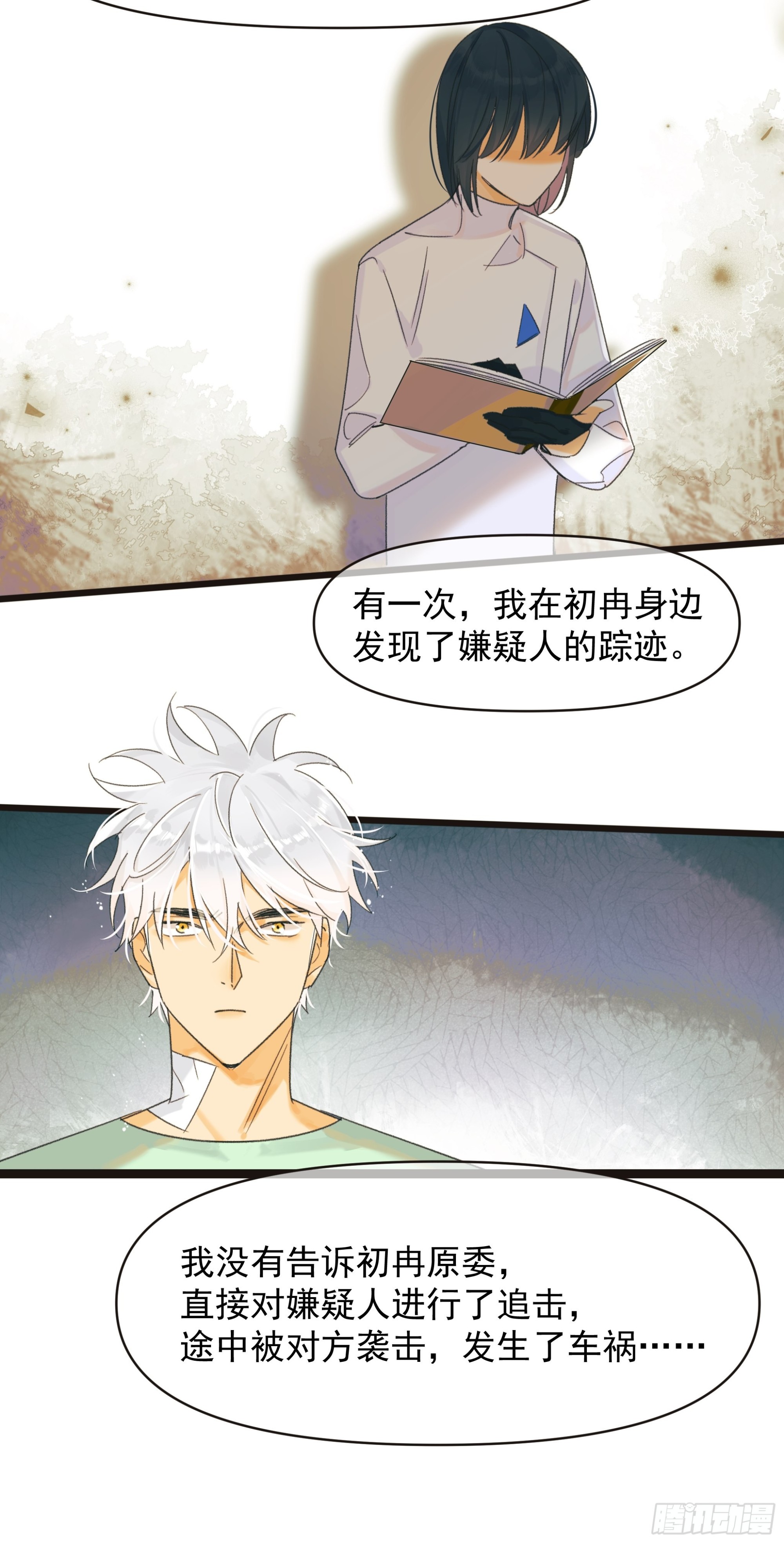 会面22