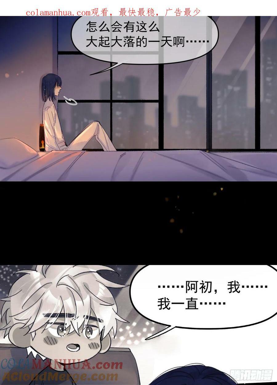 久违的人2